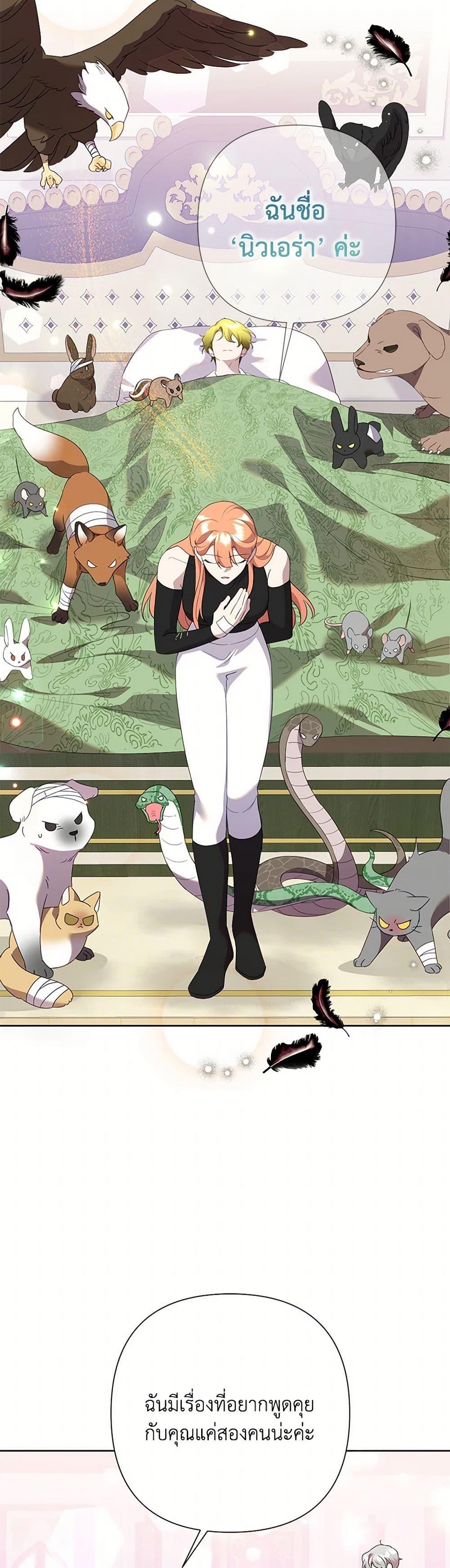 Manga-lc-com อ่านมังงะ อ่านการ์ตูน ออนไลน์ ฟรี Today the Villainess Has Fun Again ตอนที่ 1 2 3 4 5 6 7 8 9 10 11 12 13 14 ฟรี ไม่มีโฆษณา Manga-lc - อ่าน มังงะ อ่าน การ์ตูน ออนไลน์ อ่านมังงะ ฟรี