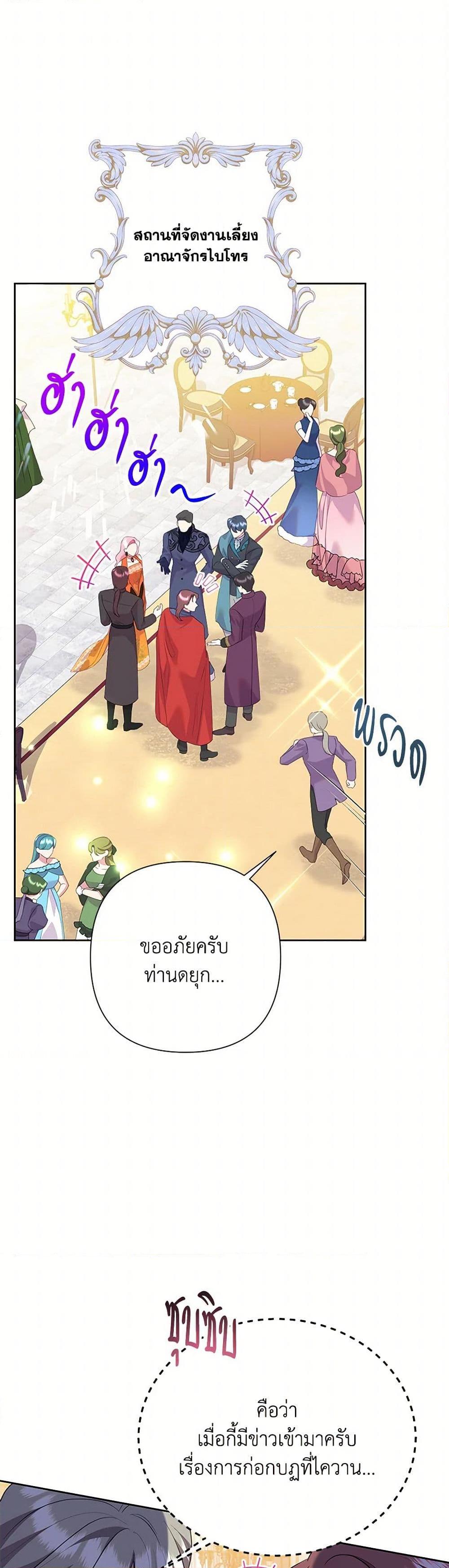 Manga-lc-com อ่านมังงะ อ่านการ์ตูน ออนไลน์ ฟรี Today the Villainess Has Fun Again ตอนที่ 1 2 3 4 5 6 7 8 9 10 11 12 13 14 ฟรี ไม่มีโฆษณา Manga-lc - อ่าน มังงะ อ่าน การ์ตูน ออนไลน์ อ่านมังงะ ฟรี