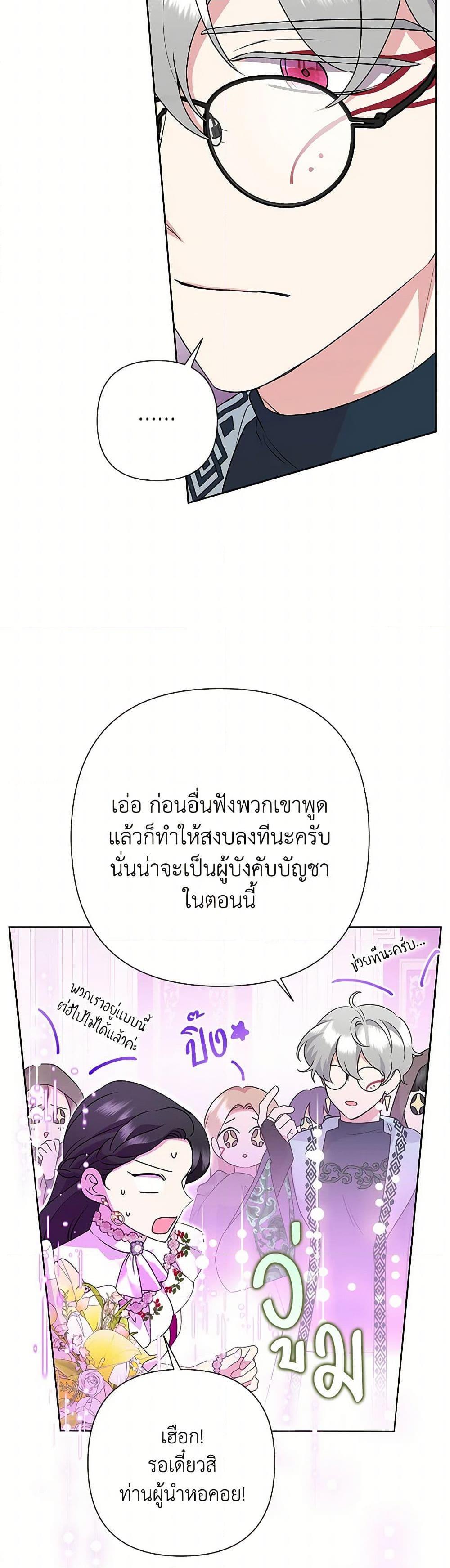 Manga-lc-com อ่านมังงะ อ่านการ์ตูน ออนไลน์ ฟรี Today the Villainess Has Fun Again ตอนที่ 1 2 3 4 5 6 7 8 9 10 11 12 13 14 ฟรี ไม่มีโฆษณา Manga-lc - อ่าน มังงะ อ่าน การ์ตูน ออนไลน์ อ่านมังงะ ฟรี