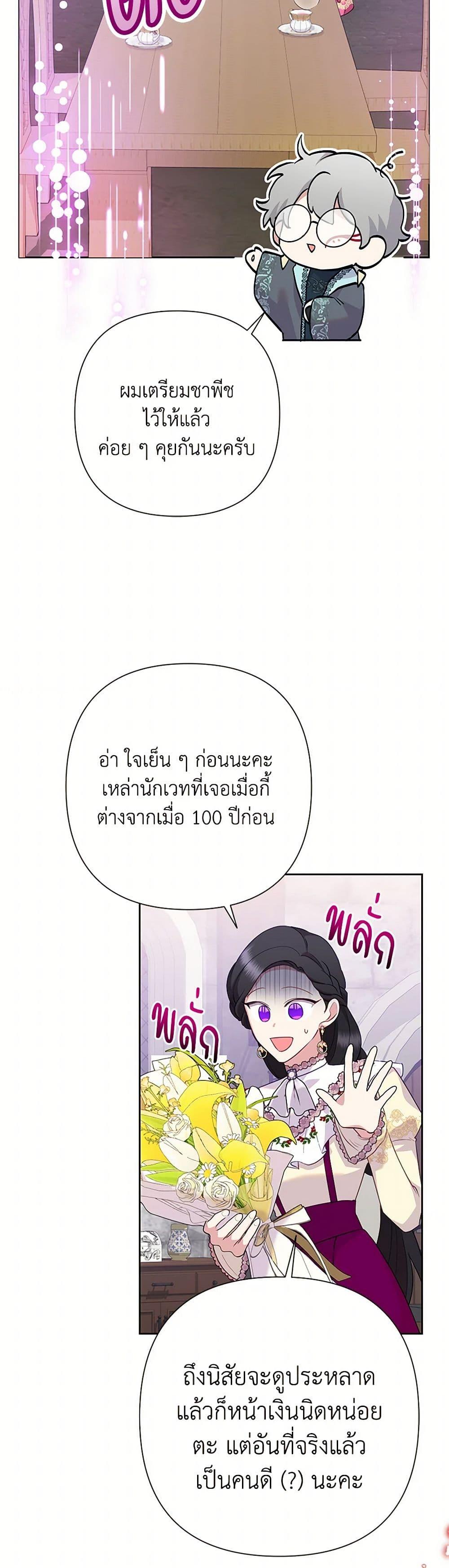 Manga-lc-com อ่านมังงะ อ่านการ์ตูน ออนไลน์ ฟรี Today the Villainess Has Fun Again ตอนที่ 1 2 3 4 5 6 7 8 9 10 11 12 13 14 ฟรี ไม่มีโฆษณา Manga-lc - อ่าน มังงะ อ่าน การ์ตูน ออนไลน์ อ่านมังงะ ฟรี
