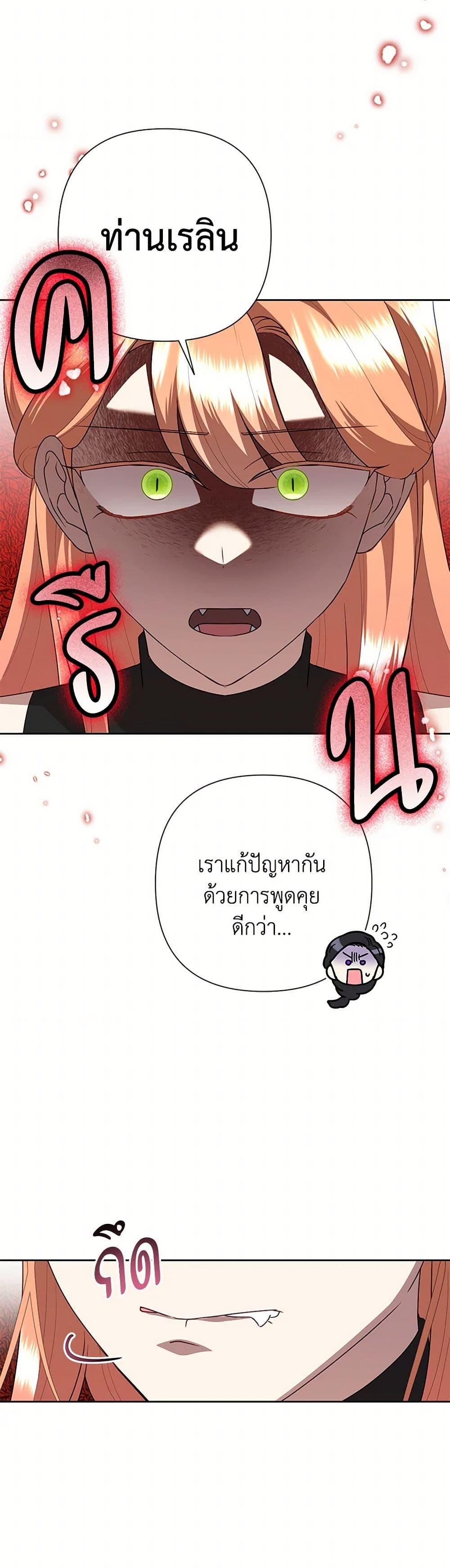 Manga-lc-com อ่านมังงะ อ่านการ์ตูน ออนไลน์ ฟรี Today the Villainess Has Fun Again ตอนที่ 1 2 3 4 5 6 7 8 9 10 11 12 13 14 ฟรี ไม่มีโฆษณา Manga-lc - อ่าน มังงะ อ่าน การ์ตูน ออนไลน์ อ่านมังงะ ฟรี