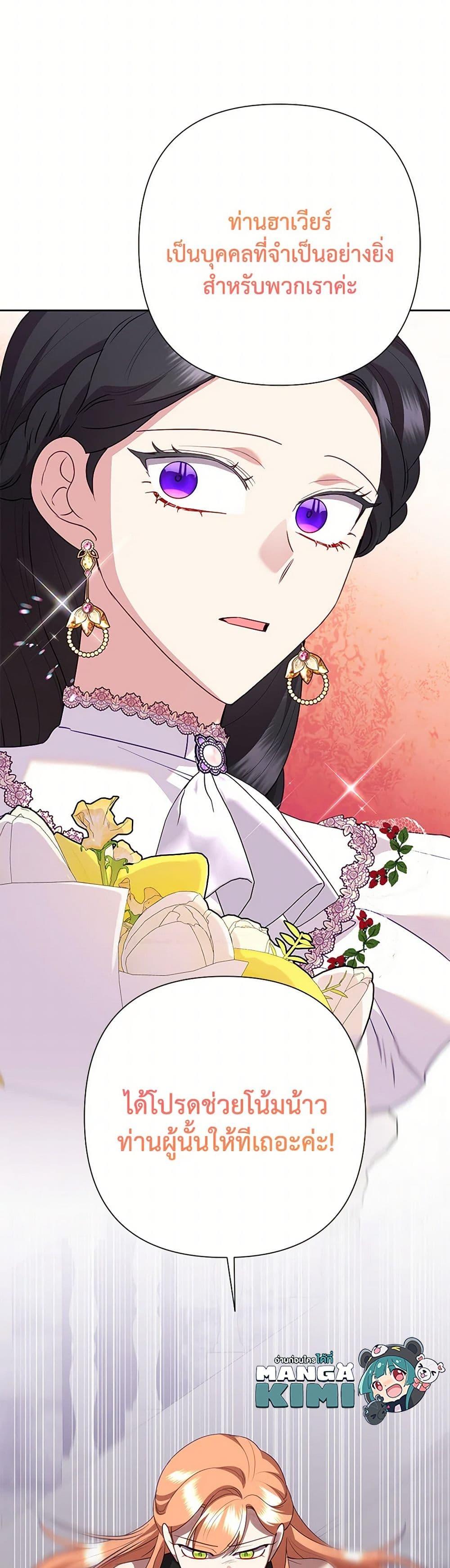 Manga-lc-com อ่านมังงะ อ่านการ์ตูน ออนไลน์ ฟรี Today the Villainess Has Fun Again ตอนที่ 1 2 3 4 5 6 7 8 9 10 11 12 13 14 ฟรี ไม่มีโฆษณา Manga-lc - อ่าน มังงะ อ่าน การ์ตูน ออนไลน์ อ่านมังงะ ฟรี