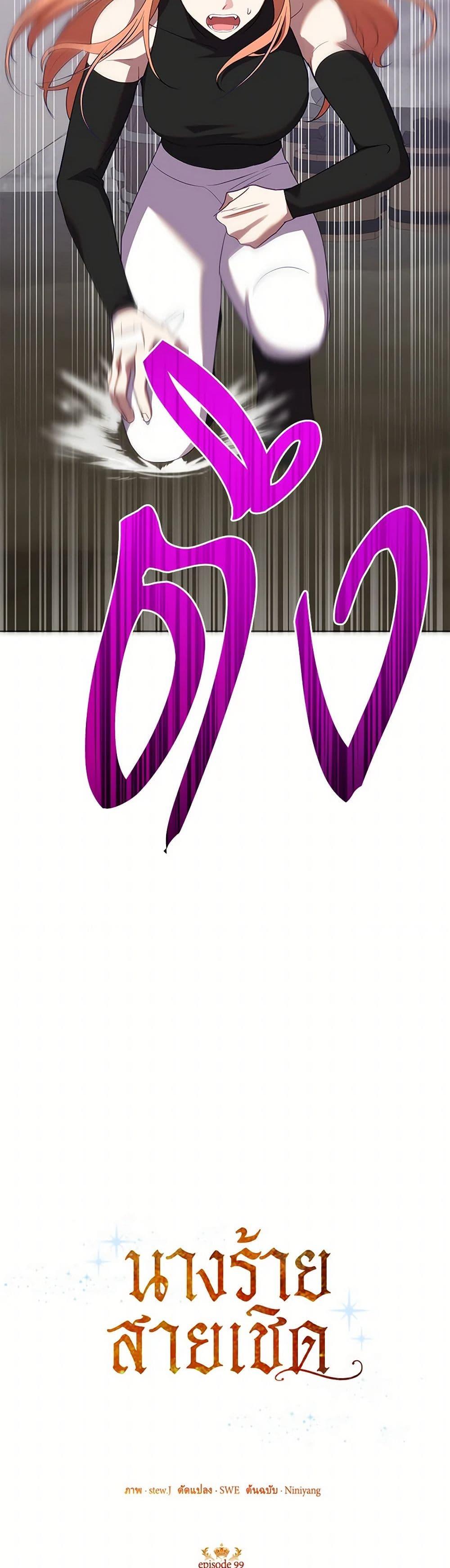 Manga-lc-com อ่านมังงะ อ่านการ์ตูน ออนไลน์ ฟรี Today the Villainess Has Fun Again ตอนที่ 1 2 3 4 5 6 7 8 9 10 11 12 13 14 ฟรี ไม่มีโฆษณา Manga-lc - อ่าน มังงะ อ่าน การ์ตูน ออนไลน์ อ่านมังงะ ฟรี