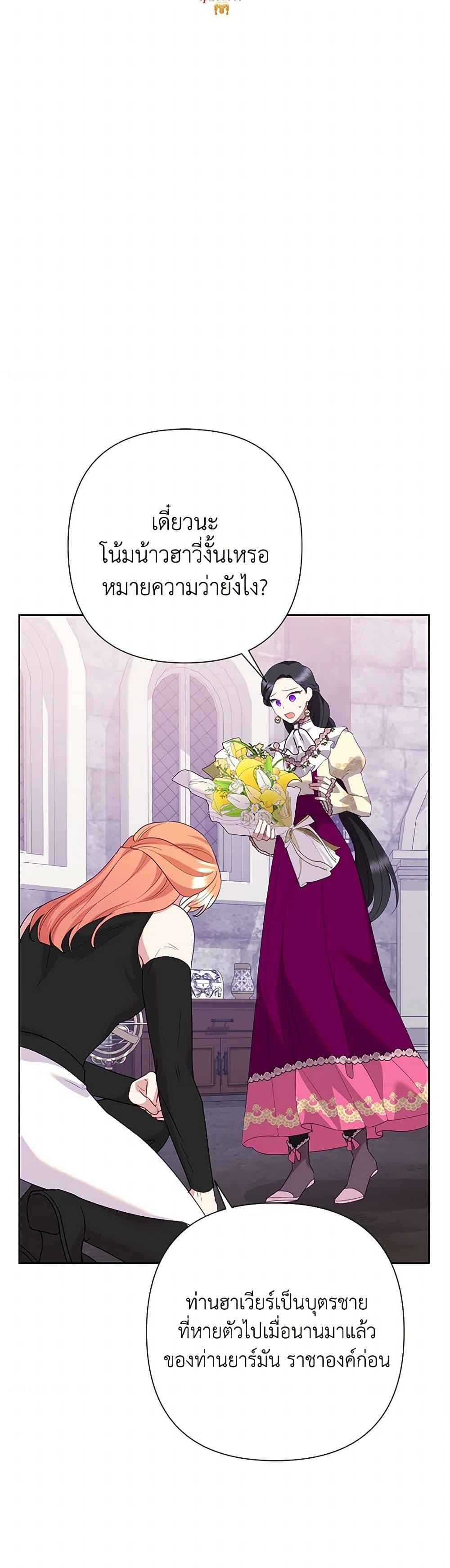 Manga-lc-com อ่านมังงะ อ่านการ์ตูน ออนไลน์ ฟรี Today the Villainess Has Fun Again ตอนที่ 1 2 3 4 5 6 7 8 9 10 11 12 13 14 ฟรี ไม่มีโฆษณา Manga-lc - อ่าน มังงะ อ่าน การ์ตูน ออนไลน์ อ่านมังงะ ฟรี