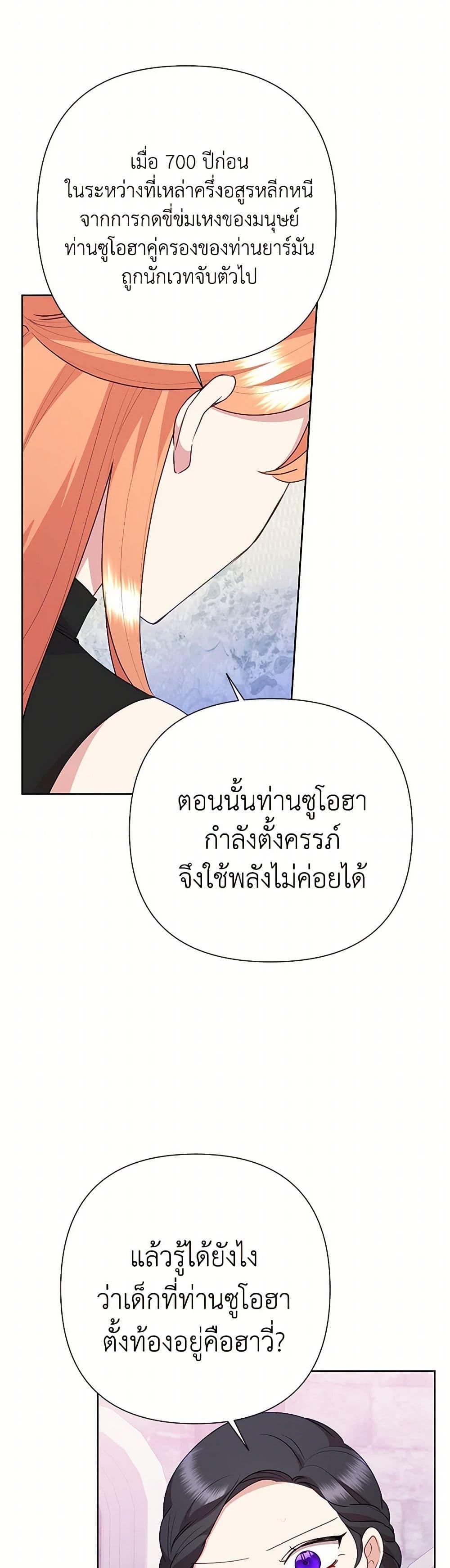Manga-lc-com อ่านมังงะ อ่านการ์ตูน ออนไลน์ ฟรี Today the Villainess Has Fun Again ตอนที่ 1 2 3 4 5 6 7 8 9 10 11 12 13 14 ฟรี ไม่มีโฆษณา Manga-lc - อ่าน มังงะ อ่าน การ์ตูน ออนไลน์ อ่านมังงะ ฟรี