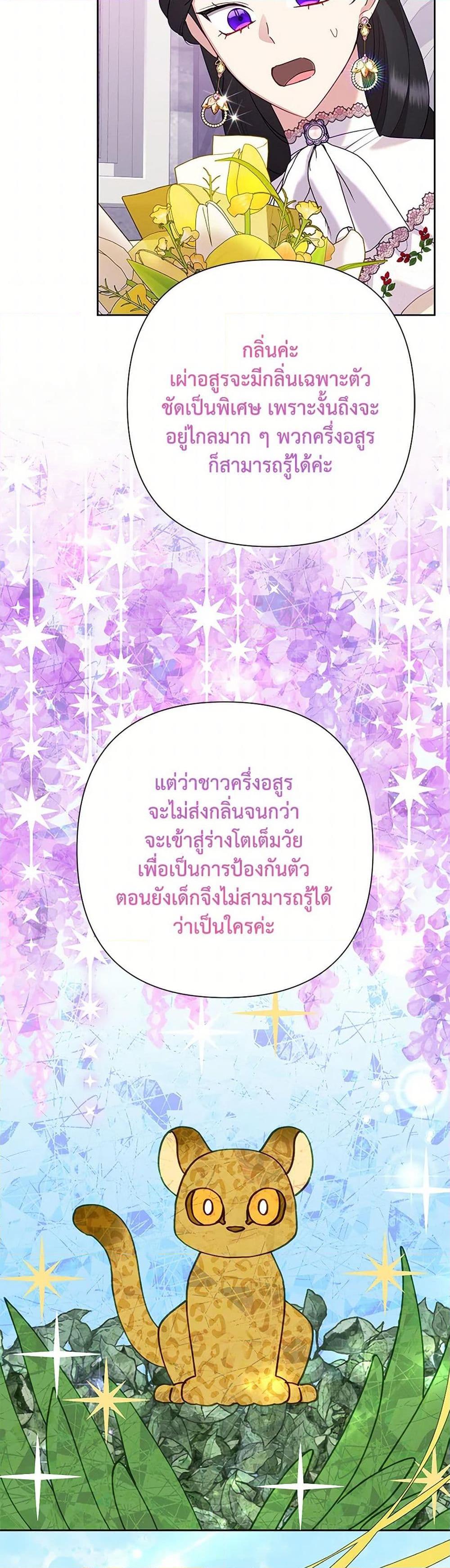 Manga-lc-com อ่านมังงะ อ่านการ์ตูน ออนไลน์ ฟรี Today the Villainess Has Fun Again ตอนที่ 1 2 3 4 5 6 7 8 9 10 11 12 13 14 ฟรี ไม่มีโฆษณา Manga-lc - อ่าน มังงะ อ่าน การ์ตูน ออนไลน์ อ่านมังงะ ฟรี