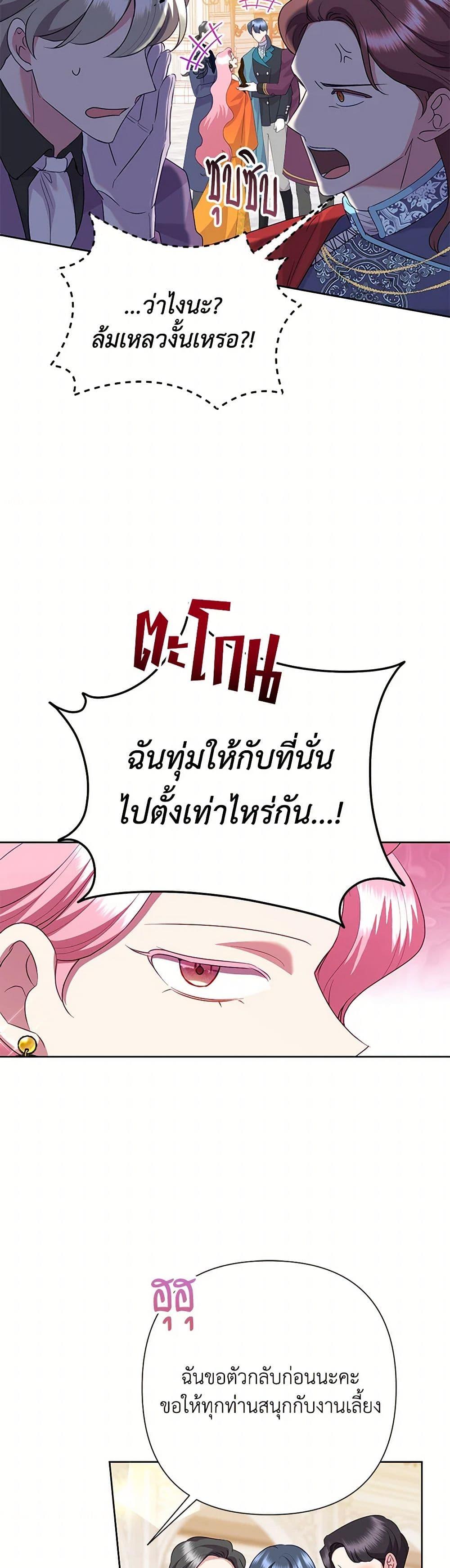 Manga-lc-com อ่านมังงะ อ่านการ์ตูน ออนไลน์ ฟรี Today the Villainess Has Fun Again ตอนที่ 1 2 3 4 5 6 7 8 9 10 11 12 13 14 ฟรี ไม่มีโฆษณา Manga-lc - อ่าน มังงะ อ่าน การ์ตูน ออนไลน์ อ่านมังงะ ฟรี