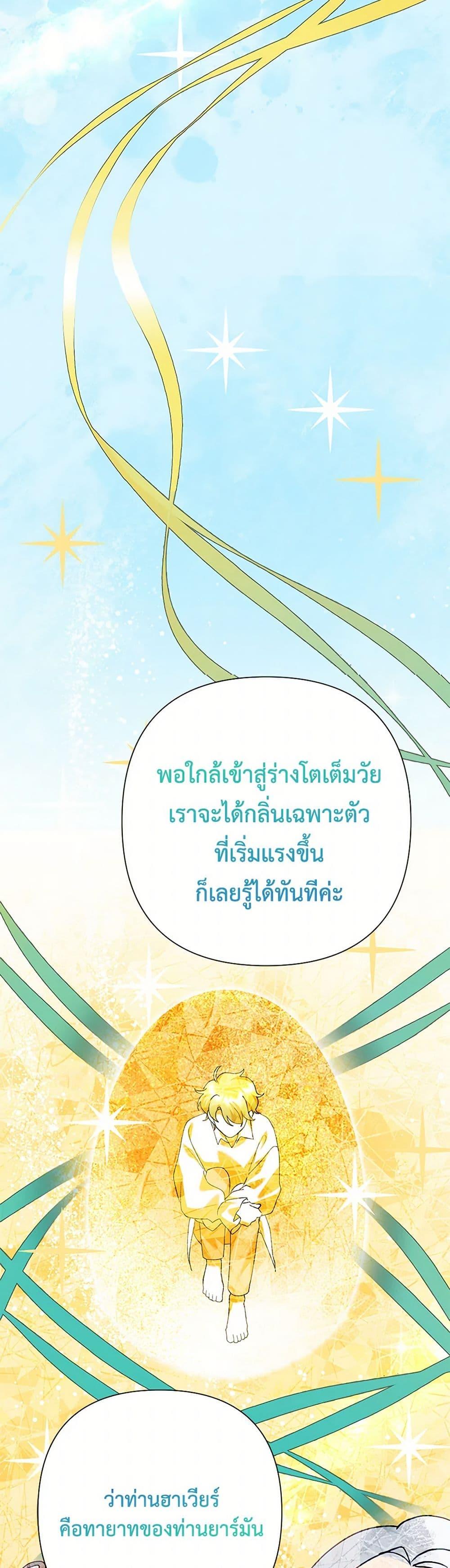 Manga-lc-com อ่านมังงะ อ่านการ์ตูน ออนไลน์ ฟรี Today the Villainess Has Fun Again ตอนที่ 1 2 3 4 5 6 7 8 9 10 11 12 13 14 ฟรี ไม่มีโฆษณา Manga-lc - อ่าน มังงะ อ่าน การ์ตูน ออนไลน์ อ่านมังงะ ฟรี