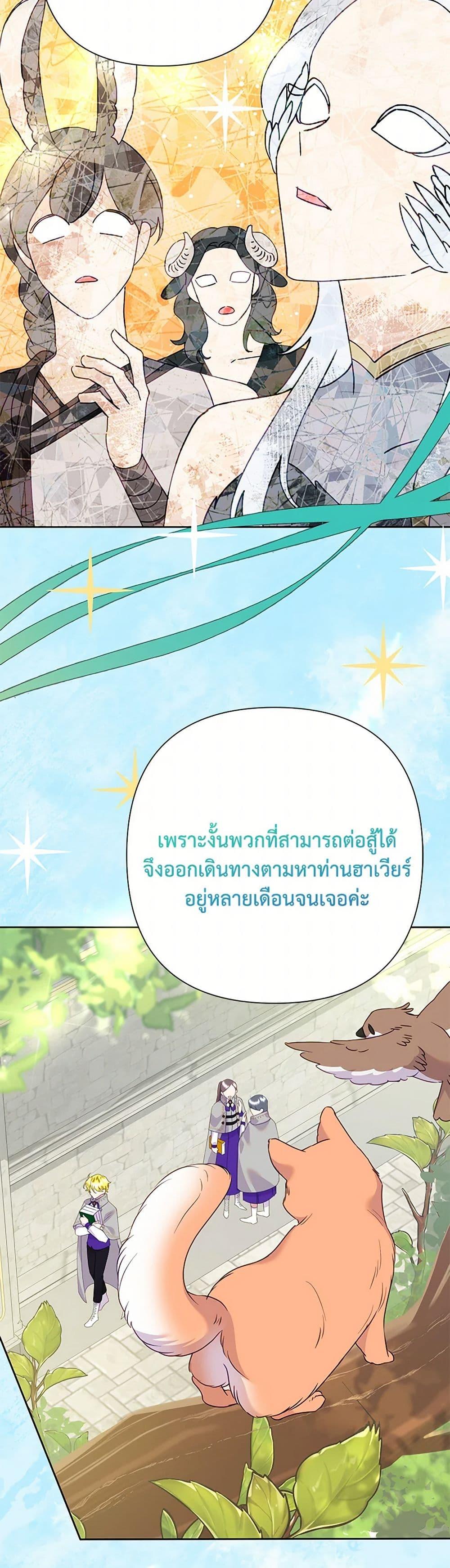 Manga-lc-com อ่านมังงะ อ่านการ์ตูน ออนไลน์ ฟรี Today the Villainess Has Fun Again ตอนที่ 1 2 3 4 5 6 7 8 9 10 11 12 13 14 ฟรี ไม่มีโฆษณา Manga-lc - อ่าน มังงะ อ่าน การ์ตูน ออนไลน์ อ่านมังงะ ฟรี