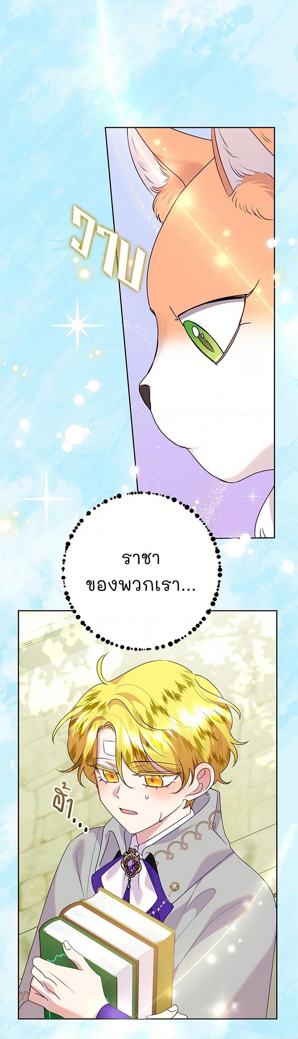 Manga-lc-com อ่านมังงะ อ่านการ์ตูน ออนไลน์ ฟรี Today the Villainess Has Fun Again ตอนที่ 1 2 3 4 5 6 7 8 9 10 11 12 13 14 ฟรี ไม่มีโฆษณา Manga-lc - อ่าน มังงะ อ่าน การ์ตูน ออนไลน์ อ่านมังงะ ฟรี