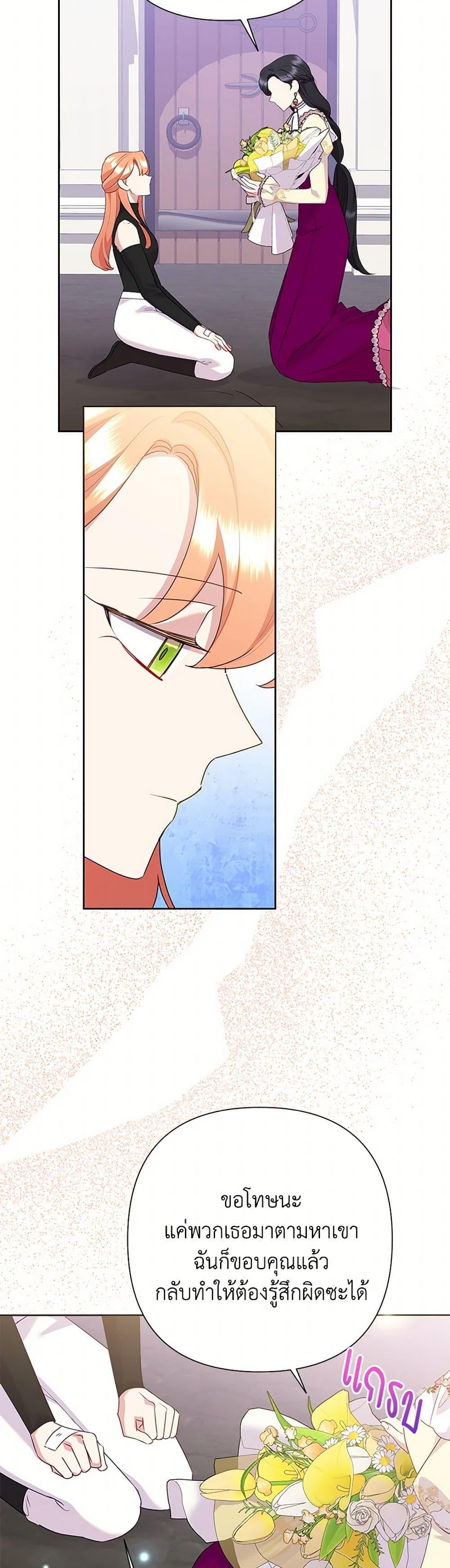 Manga-lc-com อ่านมังงะ อ่านการ์ตูน ออนไลน์ ฟรี Today the Villainess Has Fun Again ตอนที่ 1 2 3 4 5 6 7 8 9 10 11 12 13 14 ฟรี ไม่มีโฆษณา Manga-lc - อ่าน มังงะ อ่าน การ์ตูน ออนไลน์ อ่านมังงะ ฟรี