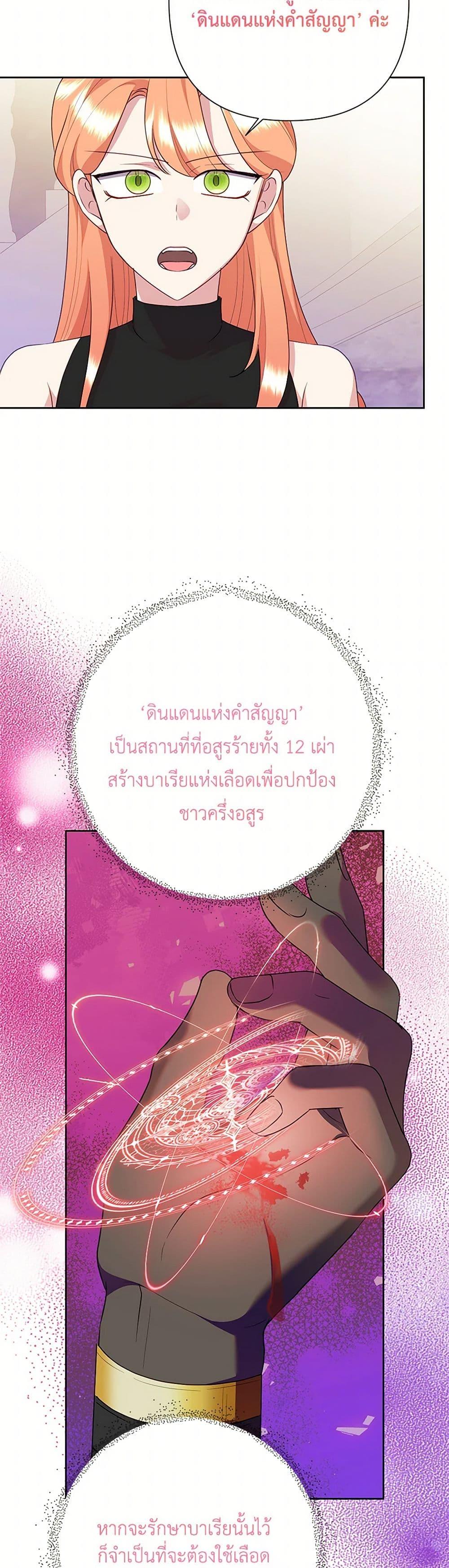 Manga-lc-com อ่านมังงะ อ่านการ์ตูน ออนไลน์ ฟรี Today the Villainess Has Fun Again ตอนที่ 1 2 3 4 5 6 7 8 9 10 11 12 13 14 ฟรี ไม่มีโฆษณา Manga-lc - อ่าน มังงะ อ่าน การ์ตูน ออนไลน์ อ่านมังงะ ฟรี