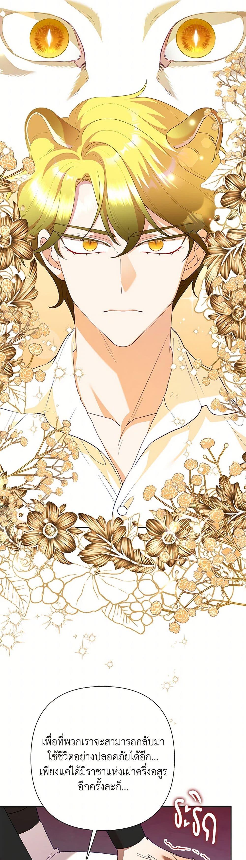 Manga-lc-com อ่านมังงะ อ่านการ์ตูน ออนไลน์ ฟรี Today the Villainess Has Fun Again ตอนที่ 1 2 3 4 5 6 7 8 9 10 11 12 13 14 ฟรี ไม่มีโฆษณา Manga-lc - อ่าน มังงะ อ่าน การ์ตูน ออนไลน์ อ่านมังงะ ฟรี