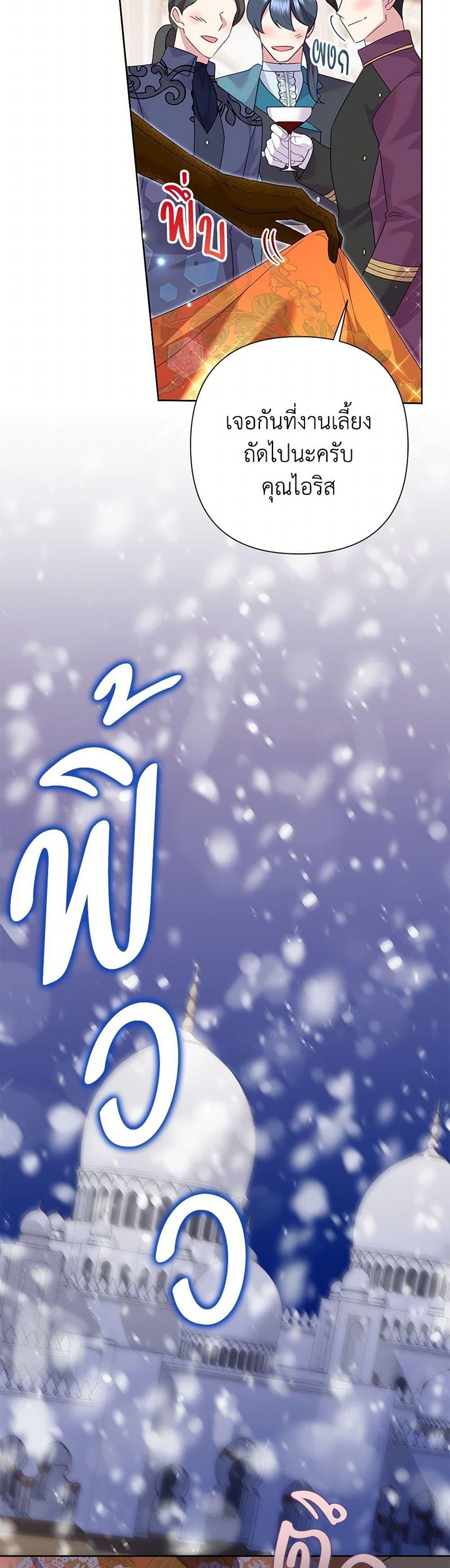 Manga-lc-com อ่านมังงะ อ่านการ์ตูน ออนไลน์ ฟรี Today the Villainess Has Fun Again ตอนที่ 1 2 3 4 5 6 7 8 9 10 11 12 13 14 ฟรี ไม่มีโฆษณา Manga-lc - อ่าน มังงะ อ่าน การ์ตูน ออนไลน์ อ่านมังงะ ฟรี