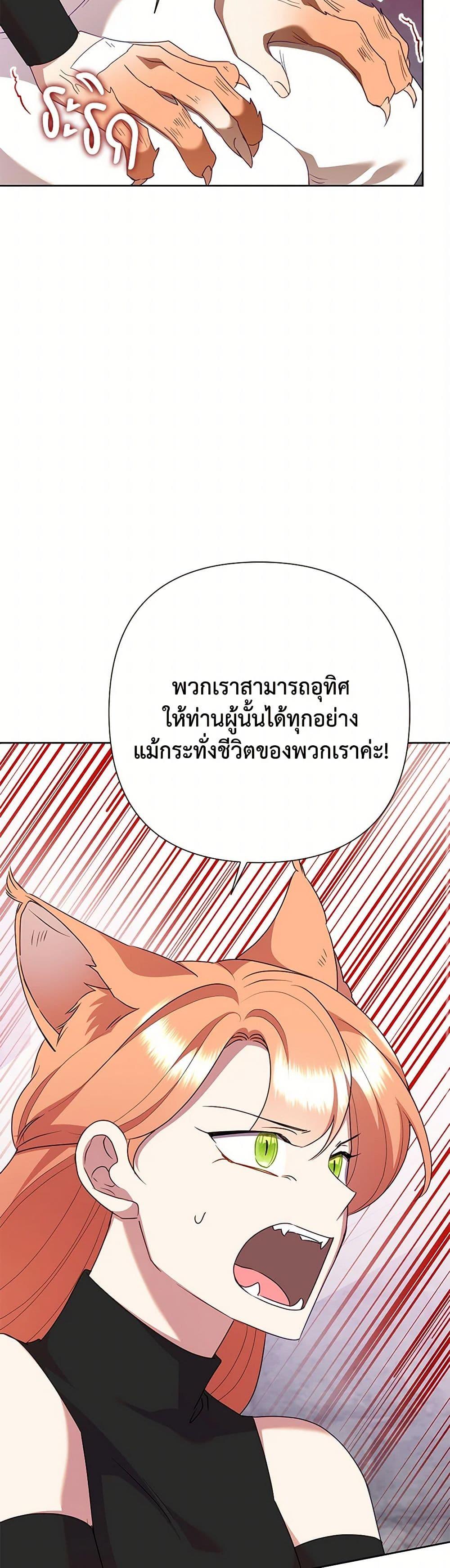 Manga-lc-com อ่านมังงะ อ่านการ์ตูน ออนไลน์ ฟรี Today the Villainess Has Fun Again ตอนที่ 1 2 3 4 5 6 7 8 9 10 11 12 13 14 ฟรี ไม่มีโฆษณา Manga-lc - อ่าน มังงะ อ่าน การ์ตูน ออนไลน์ อ่านมังงะ ฟรี