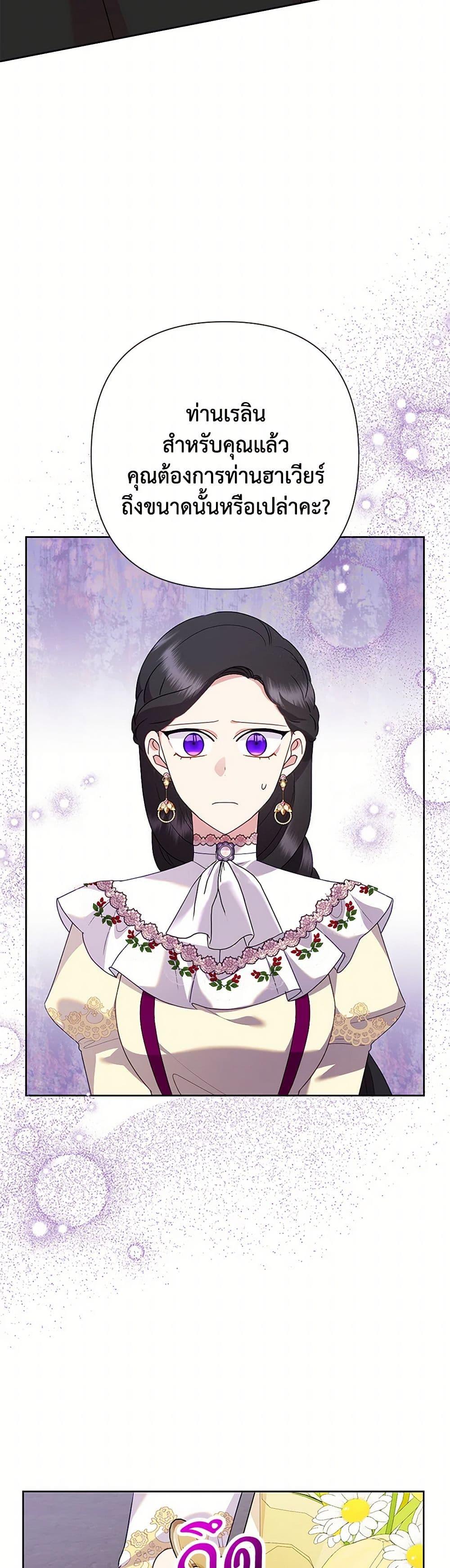 Manga-lc-com อ่านมังงะ อ่านการ์ตูน ออนไลน์ ฟรี Today the Villainess Has Fun Again ตอนที่ 1 2 3 4 5 6 7 8 9 10 11 12 13 14 ฟรี ไม่มีโฆษณา Manga-lc - อ่าน มังงะ อ่าน การ์ตูน ออนไลน์ อ่านมังงะ ฟรี