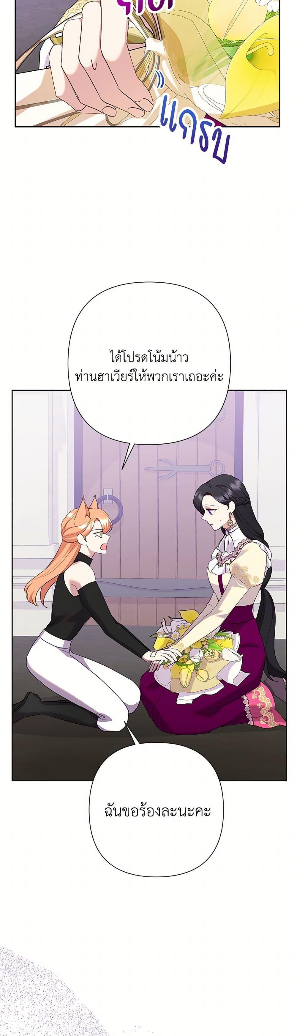 Manga-lc-com อ่านมังงะ อ่านการ์ตูน ออนไลน์ ฟรี Today the Villainess Has Fun Again ตอนที่ 1 2 3 4 5 6 7 8 9 10 11 12 13 14 ฟรี ไม่มีโฆษณา Manga-lc - อ่าน มังงะ อ่าน การ์ตูน ออนไลน์ อ่านมังงะ ฟรี