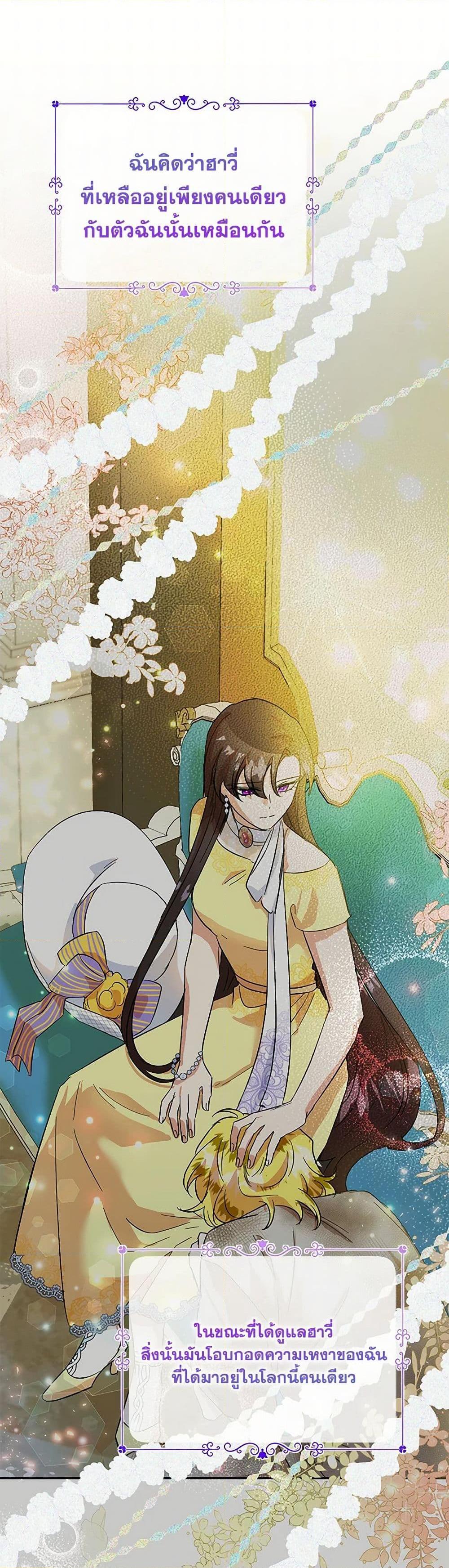 Manga-lc-com อ่านมังงะ อ่านการ์ตูน ออนไลน์ ฟรี Today the Villainess Has Fun Again ตอนที่ 1 2 3 4 5 6 7 8 9 10 11 12 13 14 ฟรี ไม่มีโฆษณา Manga-lc - อ่าน มังงะ อ่าน การ์ตูน ออนไลน์ อ่านมังงะ ฟรี