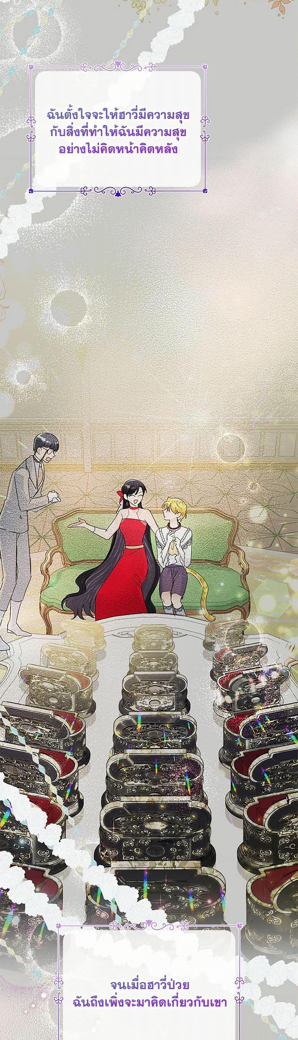 Manga-lc-com อ่านมังงะ อ่านการ์ตูน ออนไลน์ ฟรี Today the Villainess Has Fun Again ตอนที่ 1 2 3 4 5 6 7 8 9 10 11 12 13 14 ฟรี ไม่มีโฆษณา Manga-lc - อ่าน มังงะ อ่าน การ์ตูน ออนไลน์ อ่านมังงะ ฟรี