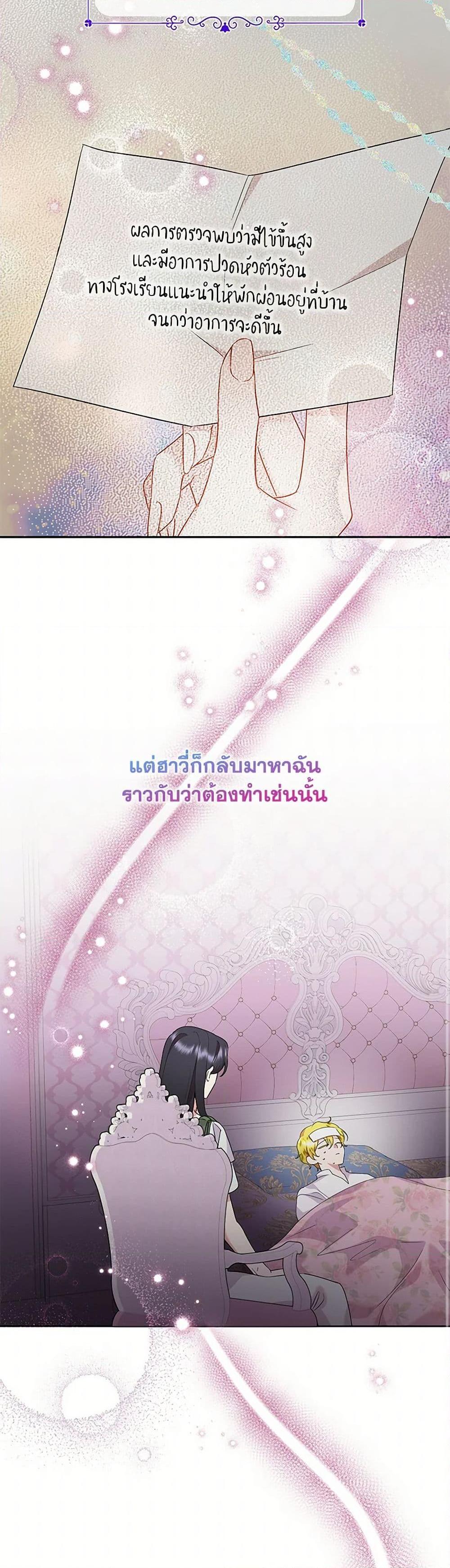 Manga-lc-com อ่านมังงะ อ่านการ์ตูน ออนไลน์ ฟรี Today the Villainess Has Fun Again ตอนที่ 1 2 3 4 5 6 7 8 9 10 11 12 13 14 ฟรี ไม่มีโฆษณา Manga-lc - อ่าน มังงะ อ่าน การ์ตูน ออนไลน์ อ่านมังงะ ฟรี