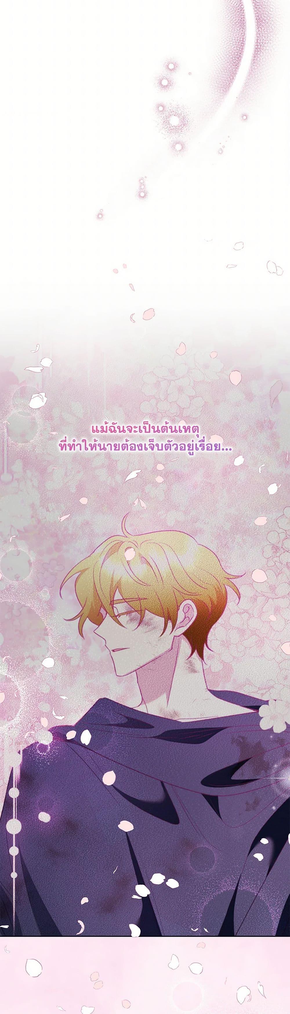 Manga-lc-com อ่านมังงะ อ่านการ์ตูน ออนไลน์ ฟรี Today the Villainess Has Fun Again ตอนที่ 1 2 3 4 5 6 7 8 9 10 11 12 13 14 ฟรี ไม่มีโฆษณา Manga-lc - อ่าน มังงะ อ่าน การ์ตูน ออนไลน์ อ่านมังงะ ฟรี