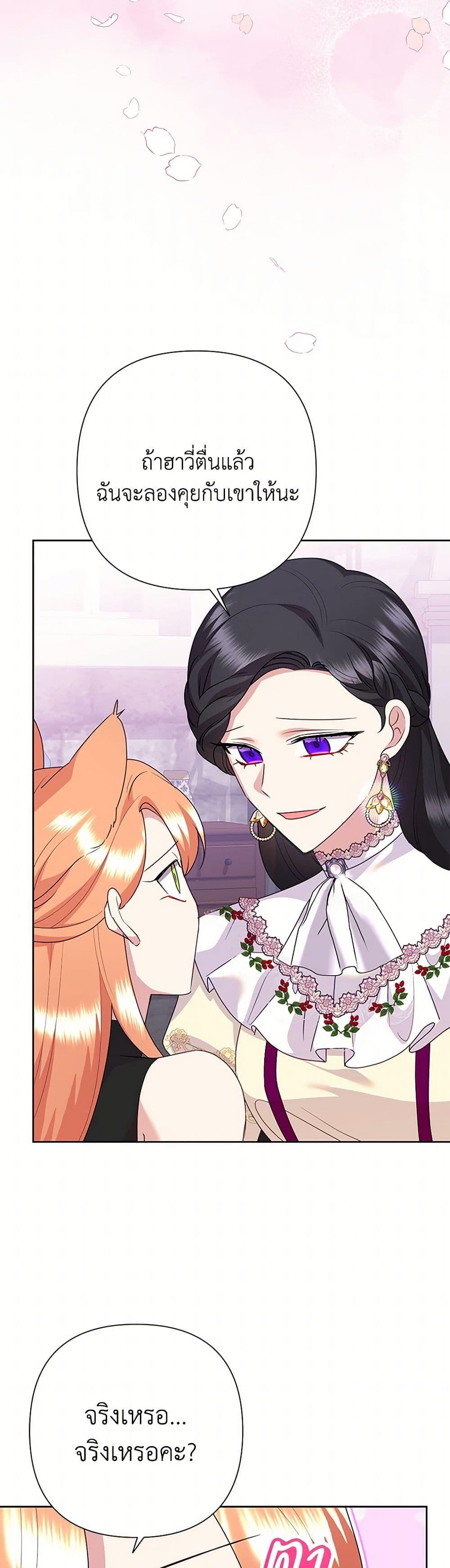 Manga-lc-com อ่านมังงะ อ่านการ์ตูน ออนไลน์ ฟรี Today the Villainess Has Fun Again ตอนที่ 1 2 3 4 5 6 7 8 9 10 11 12 13 14 ฟรี ไม่มีโฆษณา Manga-lc - อ่าน มังงะ อ่าน การ์ตูน ออนไลน์ อ่านมังงะ ฟรี