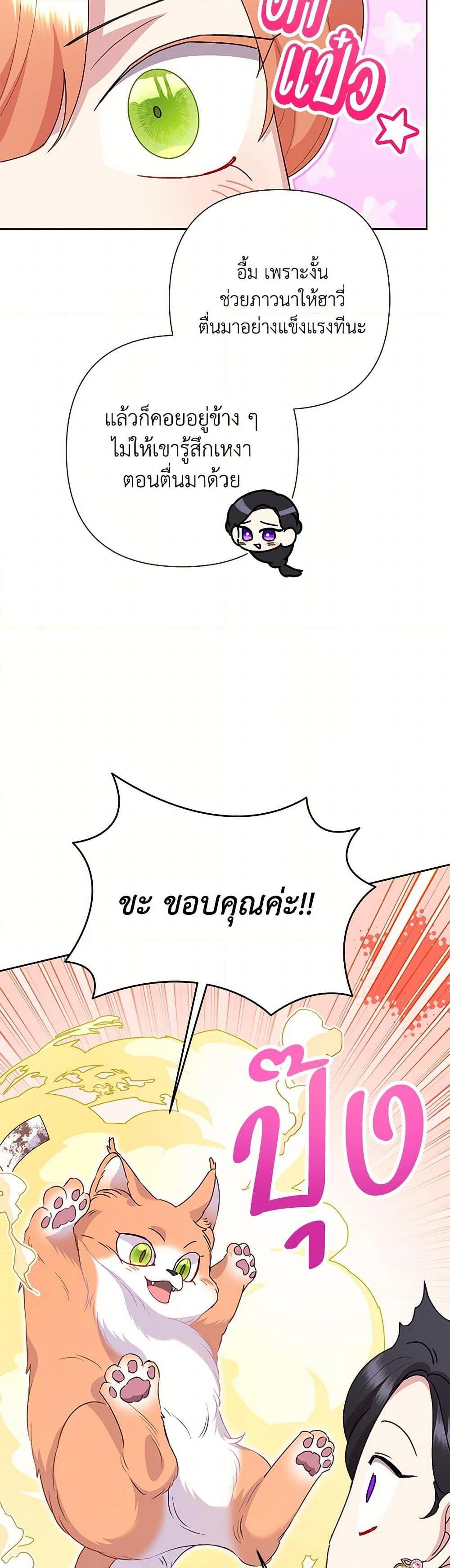 Manga-lc-com อ่านมังงะ อ่านการ์ตูน ออนไลน์ ฟรี Today the Villainess Has Fun Again ตอนที่ 1 2 3 4 5 6 7 8 9 10 11 12 13 14 ฟรี ไม่มีโฆษณา Manga-lc - อ่าน มังงะ อ่าน การ์ตูน ออนไลน์ อ่านมังงะ ฟรี