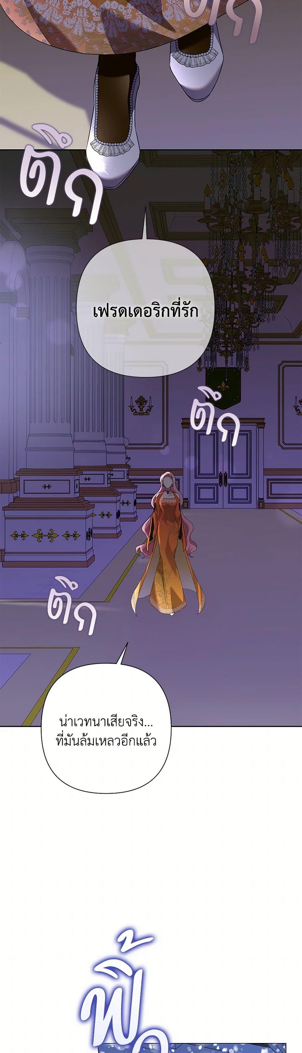 Manga-lc-com อ่านมังงะ อ่านการ์ตูน ออนไลน์ ฟรี Today the Villainess Has Fun Again ตอนที่ 1 2 3 4 5 6 7 8 9 10 11 12 13 14 ฟรี ไม่มีโฆษณา Manga-lc - อ่าน มังงะ อ่าน การ์ตูน ออนไลน์ อ่านมังงะ ฟรี