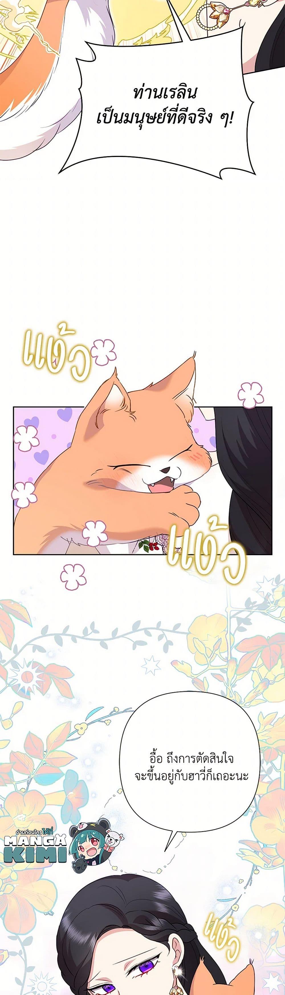 Manga-lc-com อ่านมังงะ อ่านการ์ตูน ออนไลน์ ฟรี Today the Villainess Has Fun Again ตอนที่ 1 2 3 4 5 6 7 8 9 10 11 12 13 14 ฟรี ไม่มีโฆษณา Manga-lc - อ่าน มังงะ อ่าน การ์ตูน ออนไลน์ อ่านมังงะ ฟรี