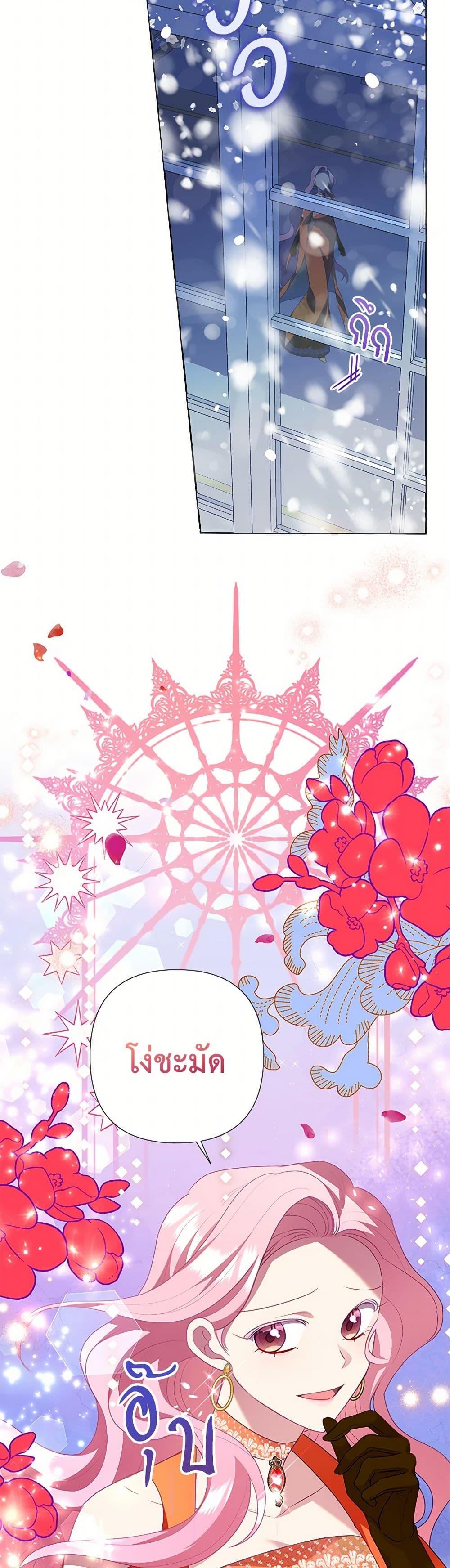 Manga-lc-com อ่านมังงะ อ่านการ์ตูน ออนไลน์ ฟรี Today the Villainess Has Fun Again ตอนที่ 1 2 3 4 5 6 7 8 9 10 11 12 13 14 ฟรี ไม่มีโฆษณา Manga-lc - อ่าน มังงะ อ่าน การ์ตูน ออนไลน์ อ่านมังงะ ฟรี