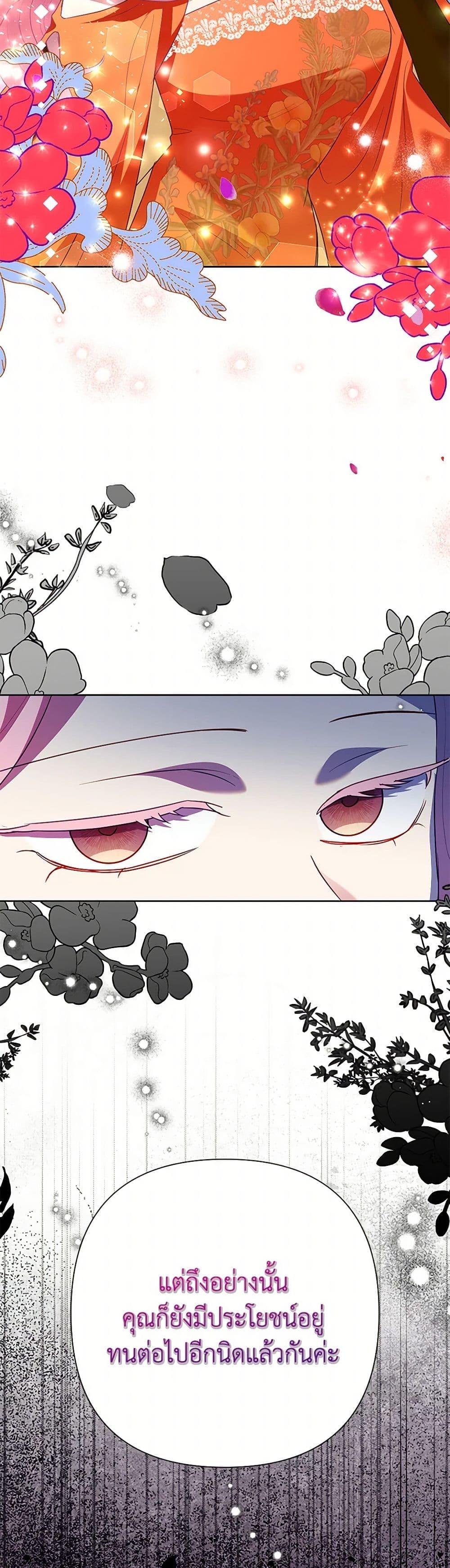 Manga-lc-com อ่านมังงะ อ่านการ์ตูน ออนไลน์ ฟรี Today the Villainess Has Fun Again ตอนที่ 1 2 3 4 5 6 7 8 9 10 11 12 13 14 ฟรี ไม่มีโฆษณา Manga-lc - อ่าน มังงะ อ่าน การ์ตูน ออนไลน์ อ่านมังงะ ฟรี