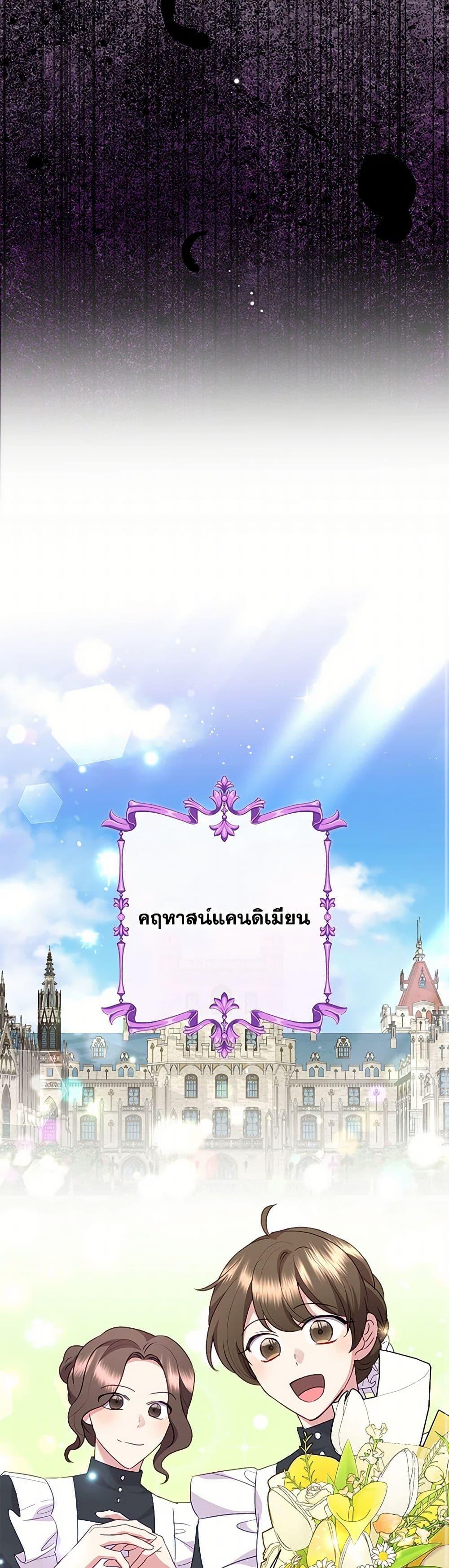 Manga-lc-com อ่านมังงะ อ่านการ์ตูน ออนไลน์ ฟรี Today the Villainess Has Fun Again ตอนที่ 1 2 3 4 5 6 7 8 9 10 11 12 13 14 ฟรี ไม่มีโฆษณา Manga-lc - อ่าน มังงะ อ่าน การ์ตูน ออนไลน์ อ่านมังงะ ฟรี