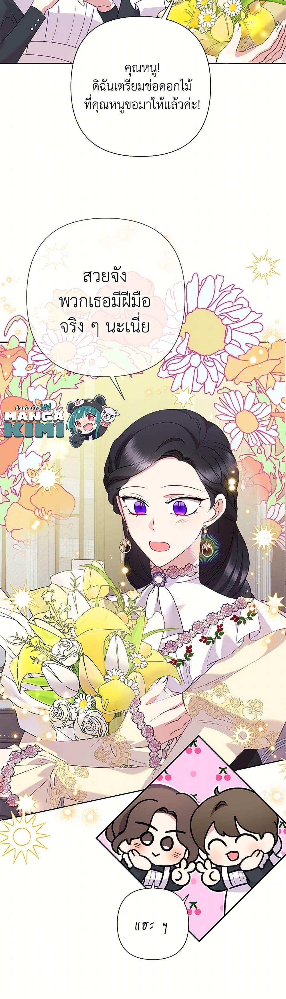 Manga-lc-com อ่านมังงะ อ่านการ์ตูน ออนไลน์ ฟรี Today the Villainess Has Fun Again ตอนที่ 1 2 3 4 5 6 7 8 9 10 11 12 13 14 ฟรี ไม่มีโฆษณา Manga-lc - อ่าน มังงะ อ่าน การ์ตูน ออนไลน์ อ่านมังงะ ฟรี