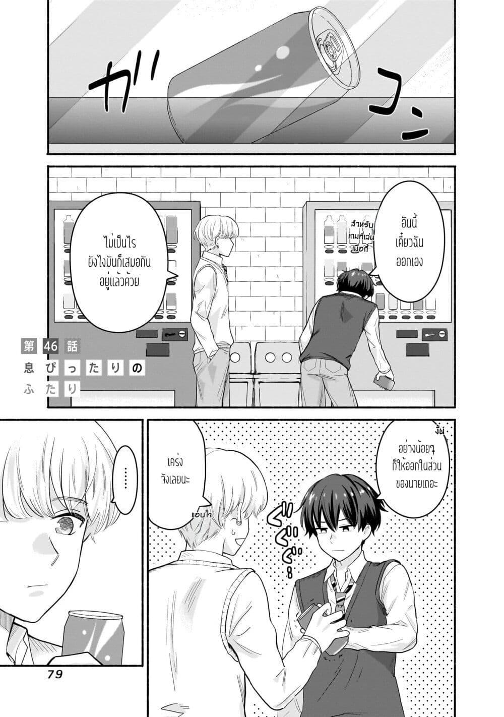 Manga-lc-com อ่านมังงะ อ่านการ์ตูน ออนไลน์ ฟรี Nee, Mou Isso Tsukiacchau Osananajimi no Bishoujo ni Tanomarete, Camouflage Kareshi Hajimemashita ตอนที่ 1 2 3 4 5 6 7 8 9 10 11 12 13 14 ฟรี ไม่มีโฆษณา Manga-lc - อ่าน มังงะ อ่าน การ์ตูน ออนไลน์ อ่านมังงะ ฟรี