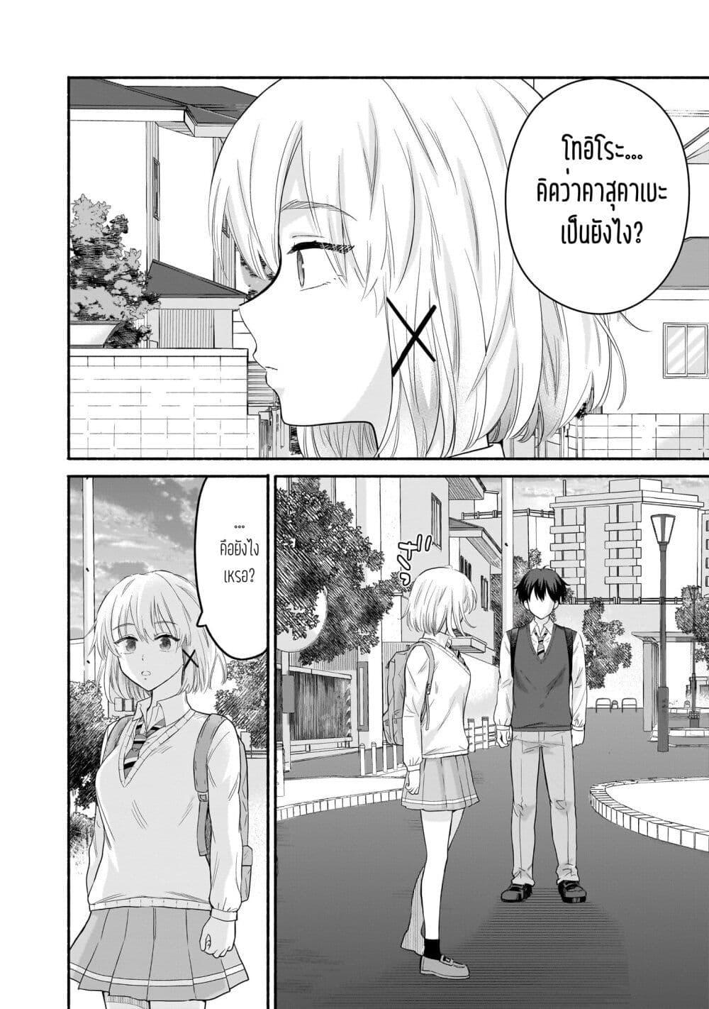 Manga-lc-com อ่านมังงะ อ่านการ์ตูน ออนไลน์ ฟรี Nee, Mou Isso Tsukiacchau Osananajimi no Bishoujo ni Tanomarete, Camouflage Kareshi Hajimemashita ตอนที่ 1 2 3 4 5 6 7 8 9 10 11 12 13 14 ฟรี ไม่มีโฆษณา Manga-lc - อ่าน มังงะ อ่าน การ์ตูน ออนไลน์ อ่านมังงะ ฟรี