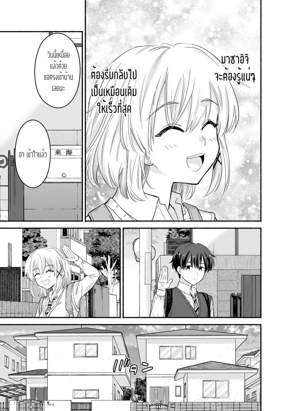 Manga-lc-com อ่านมังงะ อ่านการ์ตูน ออนไลน์ ฟรี Nee, Mou Isso Tsukiacchau Osananajimi no Bishoujo ni Tanomarete, Camouflage Kareshi Hajimemashita ตอนที่ 1 2 3 4 5 6 7 8 9 10 11 12 13 14 ฟรี ไม่มีโฆษณา Manga-lc - อ่าน มังงะ อ่าน การ์ตูน ออนไลน์ อ่านมังงะ ฟรี