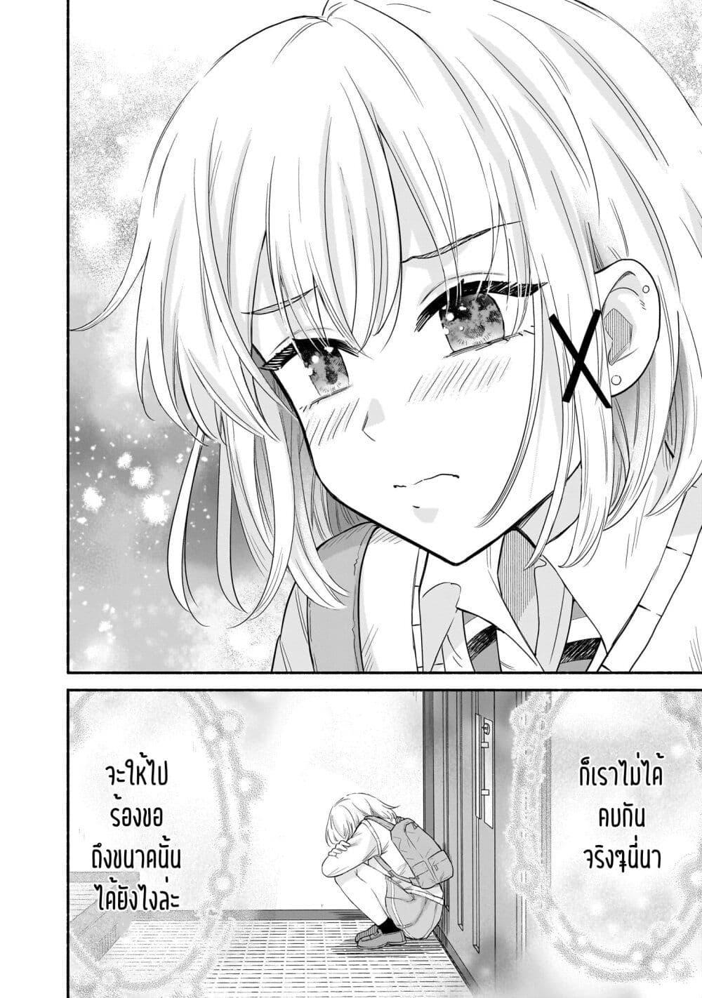 Manga-lc-com อ่านมังงะ อ่านการ์ตูน ออนไลน์ ฟรี Nee, Mou Isso Tsukiacchau Osananajimi no Bishoujo ni Tanomarete, Camouflage Kareshi Hajimemashita ตอนที่ 1 2 3 4 5 6 7 8 9 10 11 12 13 14 ฟรี ไม่มีโฆษณา Manga-lc - อ่าน มังงะ อ่าน การ์ตูน ออนไลน์ อ่านมังงะ ฟรี