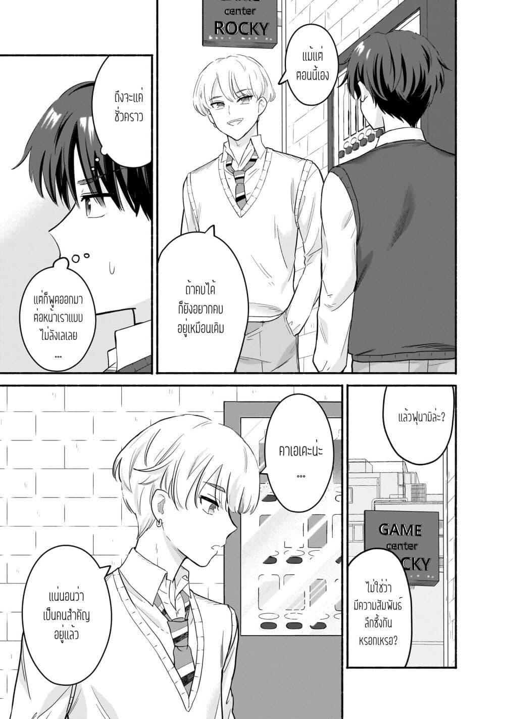 Manga-lc-com อ่านมังงะ อ่านการ์ตูน ออนไลน์ ฟรี Nee, Mou Isso Tsukiacchau Osananajimi no Bishoujo ni Tanomarete, Camouflage Kareshi Hajimemashita ตอนที่ 1 2 3 4 5 6 7 8 9 10 11 12 13 14 ฟรี ไม่มีโฆษณา Manga-lc - อ่าน มังงะ อ่าน การ์ตูน ออนไลน์ อ่านมังงะ ฟรี