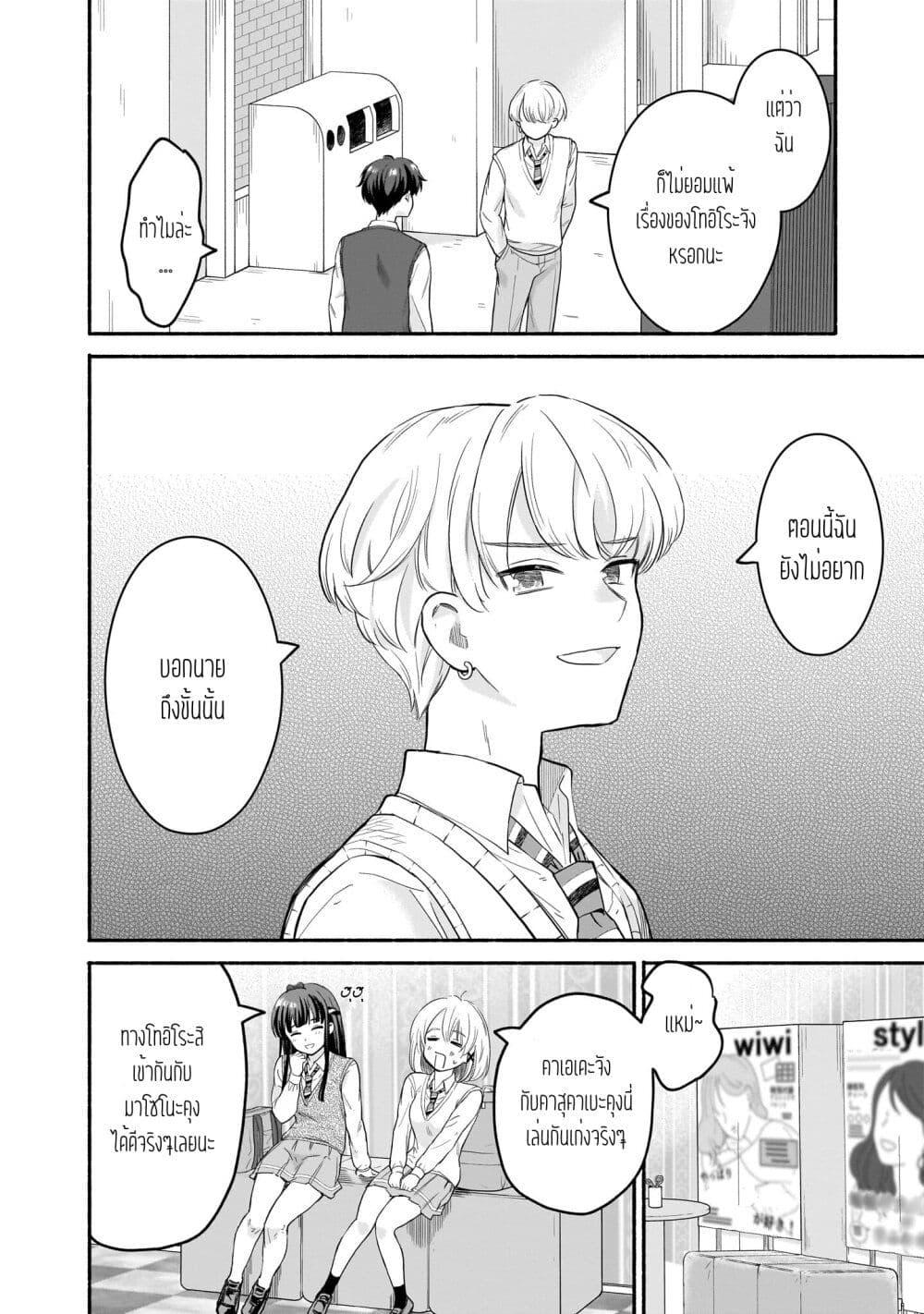 Manga-lc-com อ่านมังงะ อ่านการ์ตูน ออนไลน์ ฟรี Nee, Mou Isso Tsukiacchau Osananajimi no Bishoujo ni Tanomarete, Camouflage Kareshi Hajimemashita ตอนที่ 1 2 3 4 5 6 7 8 9 10 11 12 13 14 ฟรี ไม่มีโฆษณา Manga-lc - อ่าน มังงะ อ่าน การ์ตูน ออนไลน์ อ่านมังงะ ฟรี