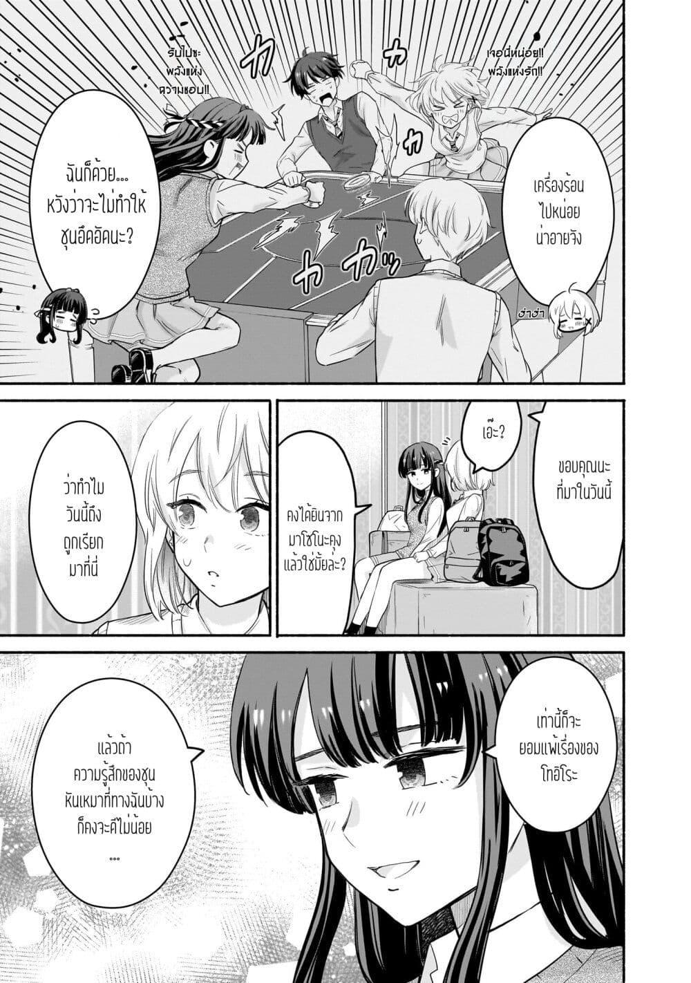 Manga-lc-com อ่านมังงะ อ่านการ์ตูน ออนไลน์ ฟรี Nee, Mou Isso Tsukiacchau Osananajimi no Bishoujo ni Tanomarete, Camouflage Kareshi Hajimemashita ตอนที่ 1 2 3 4 5 6 7 8 9 10 11 12 13 14 ฟรี ไม่มีโฆษณา Manga-lc - อ่าน มังงะ อ่าน การ์ตูน ออนไลน์ อ่านมังงะ ฟรี