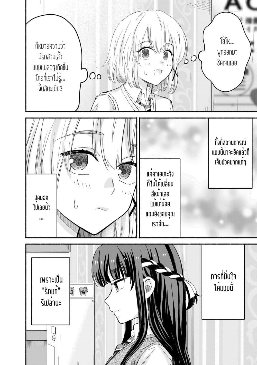 Manga-lc-com อ่านมังงะ อ่านการ์ตูน ออนไลน์ ฟรี Nee, Mou Isso Tsukiacchau Osananajimi no Bishoujo ni Tanomarete, Camouflage Kareshi Hajimemashita ตอนที่ 1 2 3 4 5 6 7 8 9 10 11 12 13 14 ฟรี ไม่มีโฆษณา Manga-lc - อ่าน มังงะ อ่าน การ์ตูน ออนไลน์ อ่านมังงะ ฟรี