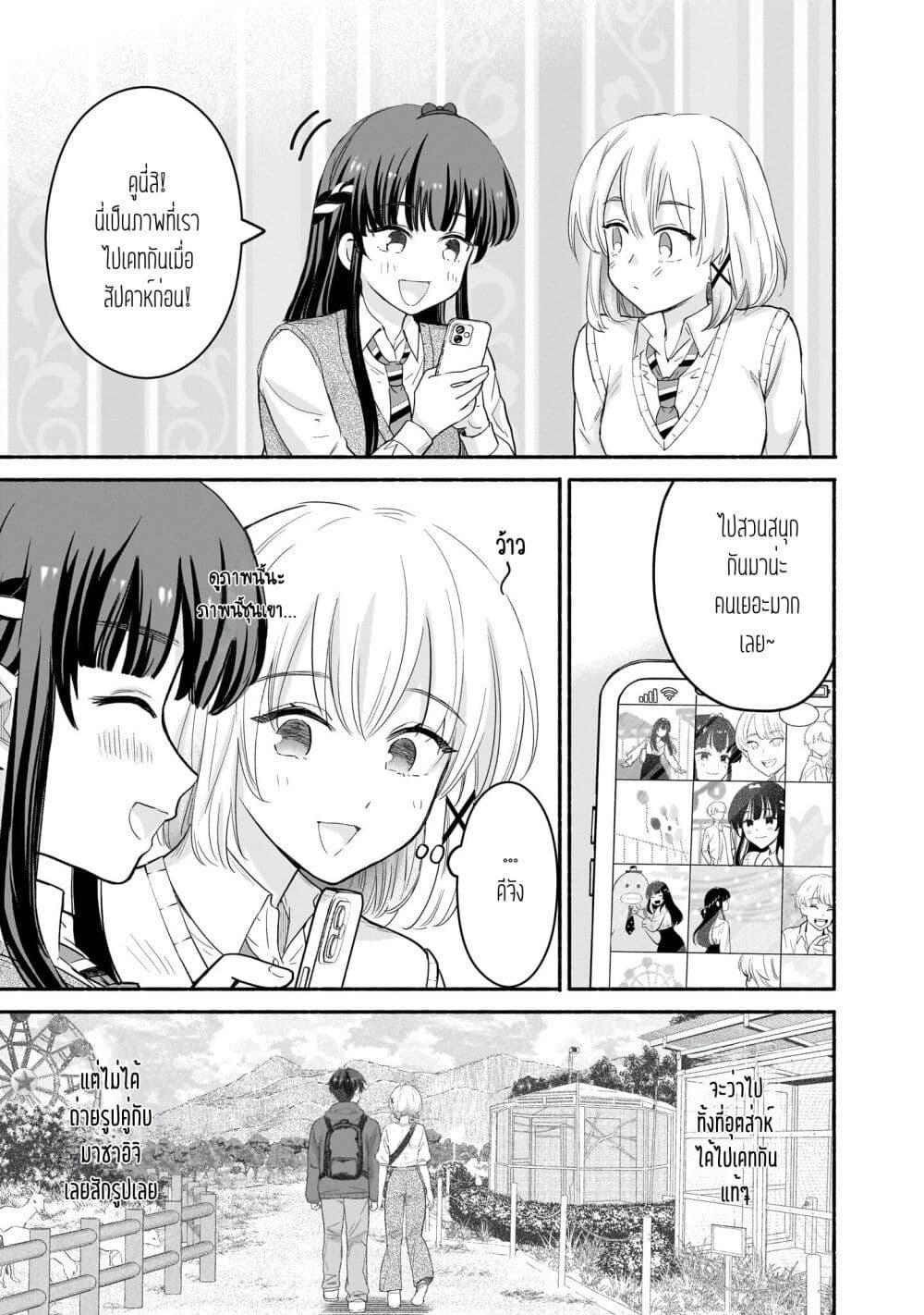 Manga-lc-com อ่านมังงะ อ่านการ์ตูน ออนไลน์ ฟรี Nee, Mou Isso Tsukiacchau Osananajimi no Bishoujo ni Tanomarete, Camouflage Kareshi Hajimemashita ตอนที่ 1 2 3 4 5 6 7 8 9 10 11 12 13 14 ฟรี ไม่มีโฆษณา Manga-lc - อ่าน มังงะ อ่าน การ์ตูน ออนไลน์ อ่านมังงะ ฟรี