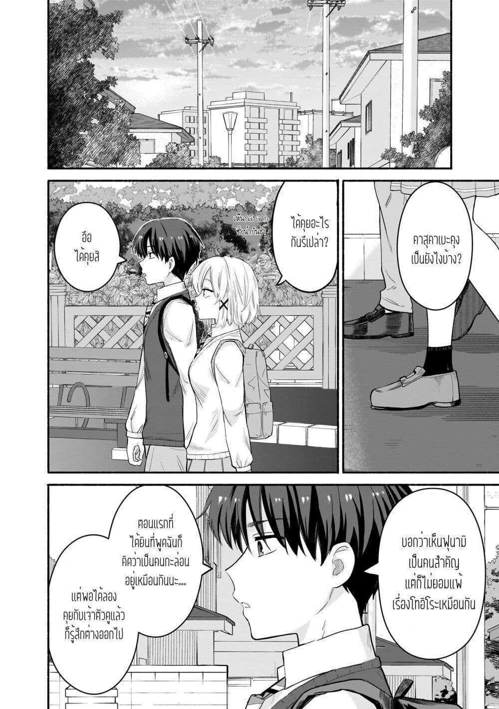 Manga-lc-com อ่านมังงะ อ่านการ์ตูน ออนไลน์ ฟรี Nee, Mou Isso Tsukiacchau Osananajimi no Bishoujo ni Tanomarete, Camouflage Kareshi Hajimemashita ตอนที่ 1 2 3 4 5 6 7 8 9 10 11 12 13 14 ฟรี ไม่มีโฆษณา Manga-lc - อ่าน มังงะ อ่าน การ์ตูน ออนไลน์ อ่านมังงะ ฟรี