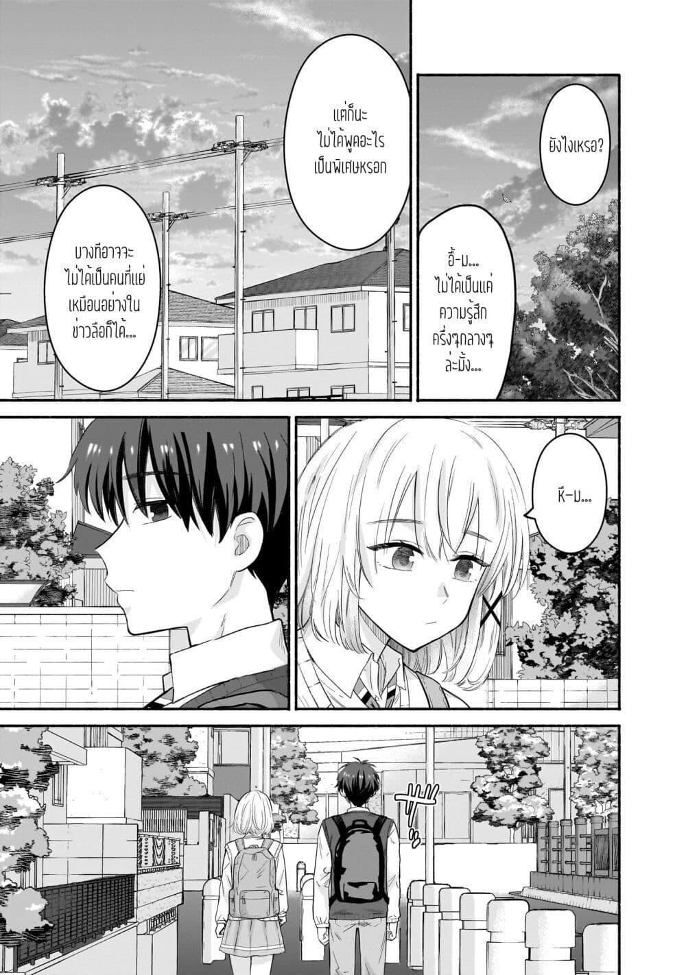Manga-lc-com อ่านมังงะ อ่านการ์ตูน ออนไลน์ ฟรี Nee, Mou Isso Tsukiacchau Osananajimi no Bishoujo ni Tanomarete, Camouflage Kareshi Hajimemashita ตอนที่ 1 2 3 4 5 6 7 8 9 10 11 12 13 14 ฟรี ไม่มีโฆษณา Manga-lc - อ่าน มังงะ อ่าน การ์ตูน ออนไลน์ อ่านมังงะ ฟรี