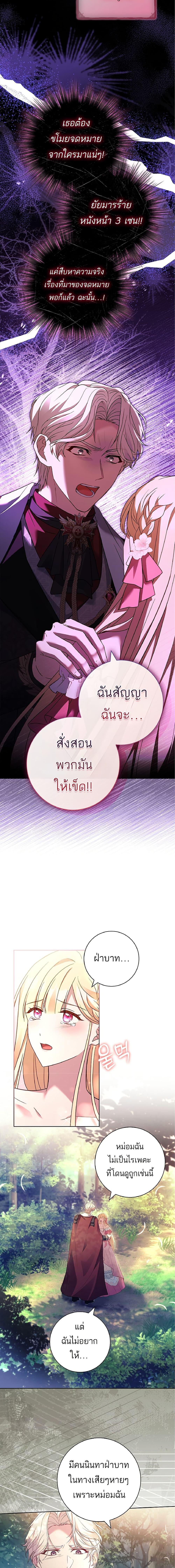 Manga-lc-com อ่านมังงะ อ่านการ์ตูน ออนไลน์ ฟรี Honey, Why Can’t We Get a Divorce ตอนที่ 1 2 3 4 5 6 7 8 9 10 11 12 13 14 ฟรี ไม่มีโฆษณา Manga-lc - อ่าน มังงะ อ่าน การ์ตูน ออนไลน์ อ่านมังงะ ฟรี