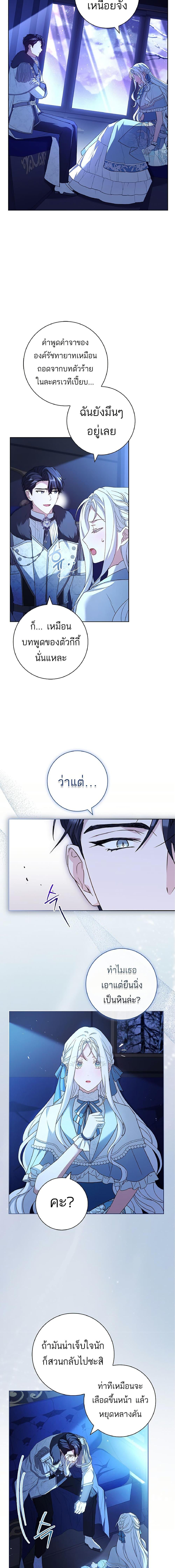 Manga-lc-com อ่านมังงะ อ่านการ์ตูน ออนไลน์ ฟรี Honey, Why Can’t We Get a Divorce ตอนที่ 1 2 3 4 5 6 7 8 9 10 11 12 13 14 ฟรี ไม่มีโฆษณา Manga-lc - อ่าน มังงะ อ่าน การ์ตูน ออนไลน์ อ่านมังงะ ฟรี