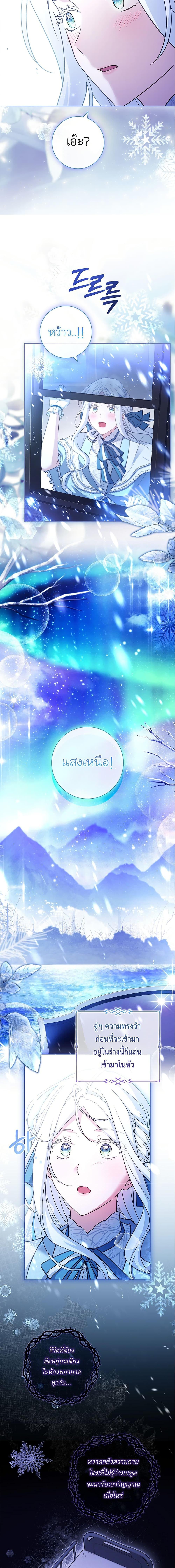 Manga-lc-com อ่านมังงะ อ่านการ์ตูน ออนไลน์ ฟรี Honey, Why Can’t We Get a Divorce ตอนที่ 1 2 3 4 5 6 7 8 9 10 11 12 13 14 ฟรี ไม่มีโฆษณา Manga-lc - อ่าน มังงะ อ่าน การ์ตูน ออนไลน์ อ่านมังงะ ฟรี