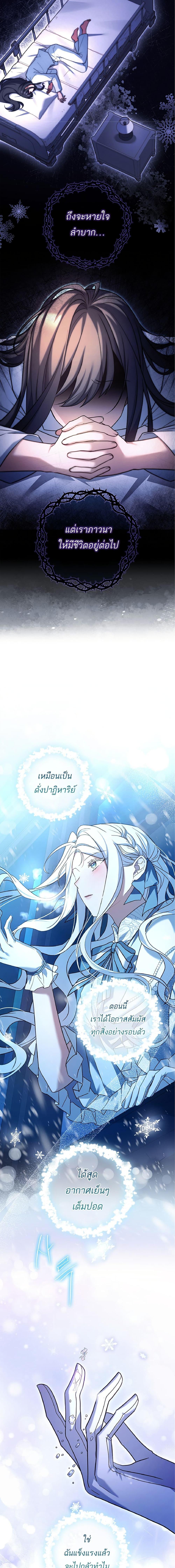 Manga-lc-com อ่านมังงะ อ่านการ์ตูน ออนไลน์ ฟรี Honey, Why Can’t We Get a Divorce ตอนที่ 1 2 3 4 5 6 7 8 9 10 11 12 13 14 ฟรี ไม่มีโฆษณา Manga-lc - อ่าน มังงะ อ่าน การ์ตูน ออนไลน์ อ่านมังงะ ฟรี