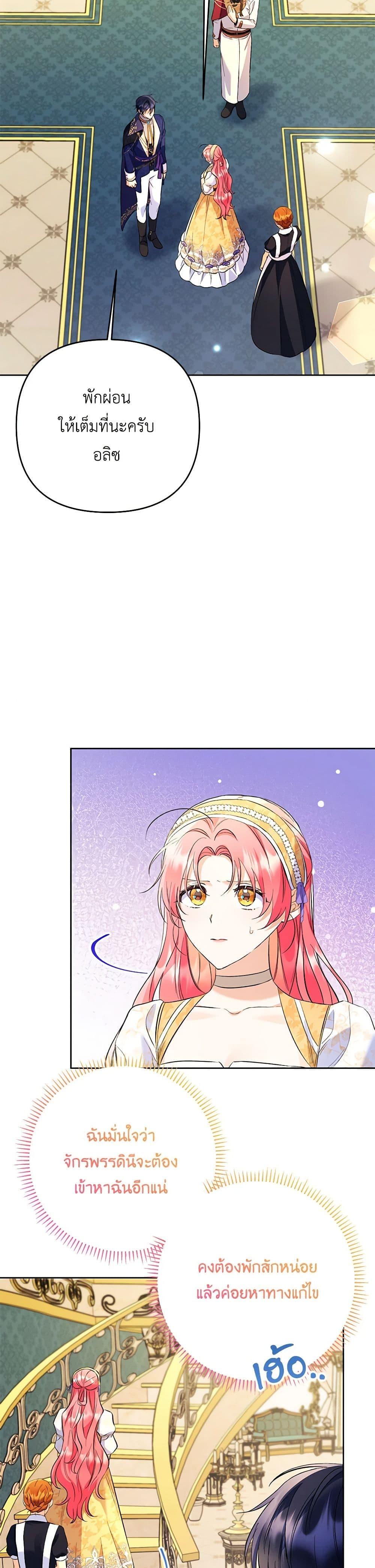 Manga-lc-com อ่านมังงะ อ่านการ์ตูน ออนไลน์ ฟรี I Thought You Were a Time-Limited Husband ตอนที่ 1 2 3 4 5 6 7 8 9 10 11 12 13 14 ฟรี ไม่มีโฆษณา Manga-lc - อ่าน มังงะ อ่าน การ์ตูน ออนไลน์ อ่านมังงะ ฟรี