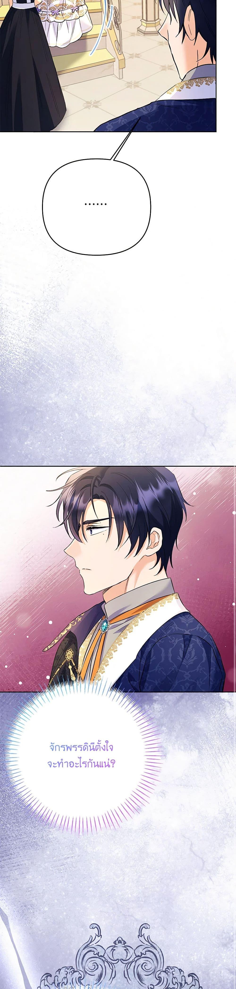 Manga-lc-com อ่านมังงะ อ่านการ์ตูน ออนไลน์ ฟรี I Thought You Were a Time-Limited Husband ตอนที่ 1 2 3 4 5 6 7 8 9 10 11 12 13 14 ฟรี ไม่มีโฆษณา Manga-lc - อ่าน มังงะ อ่าน การ์ตูน ออนไลน์ อ่านมังงะ ฟรี